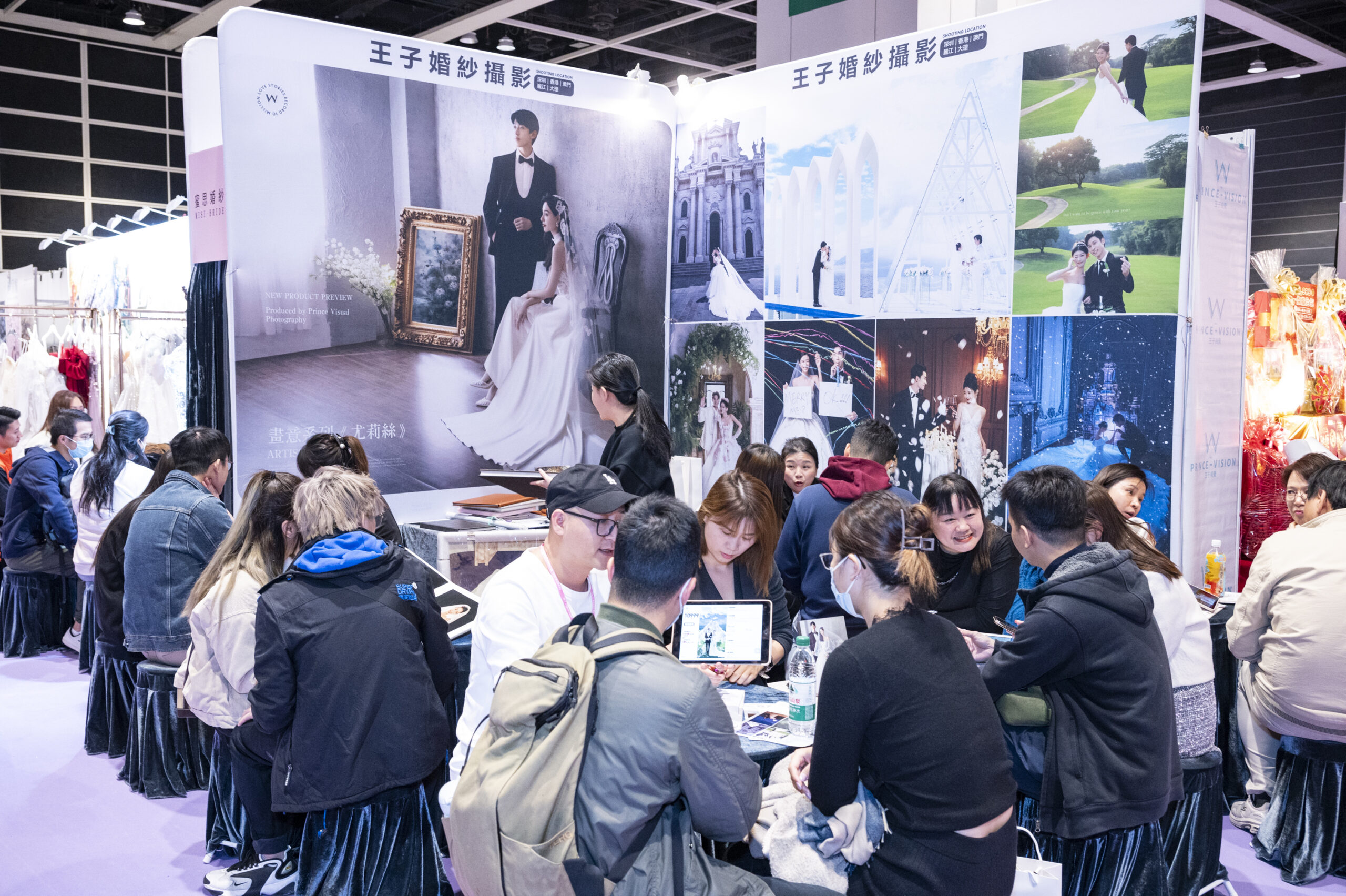 8大展區覆蓋婚禮籌備全流程。