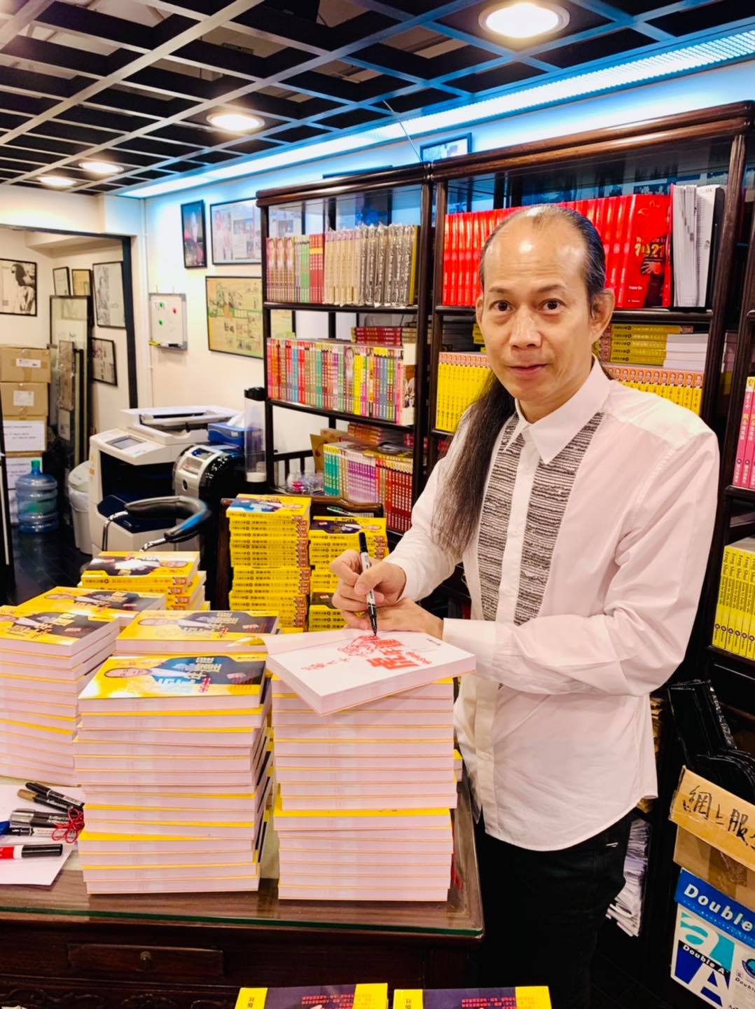 蘇民峰師傅蛇年12生肖整體運勢。
