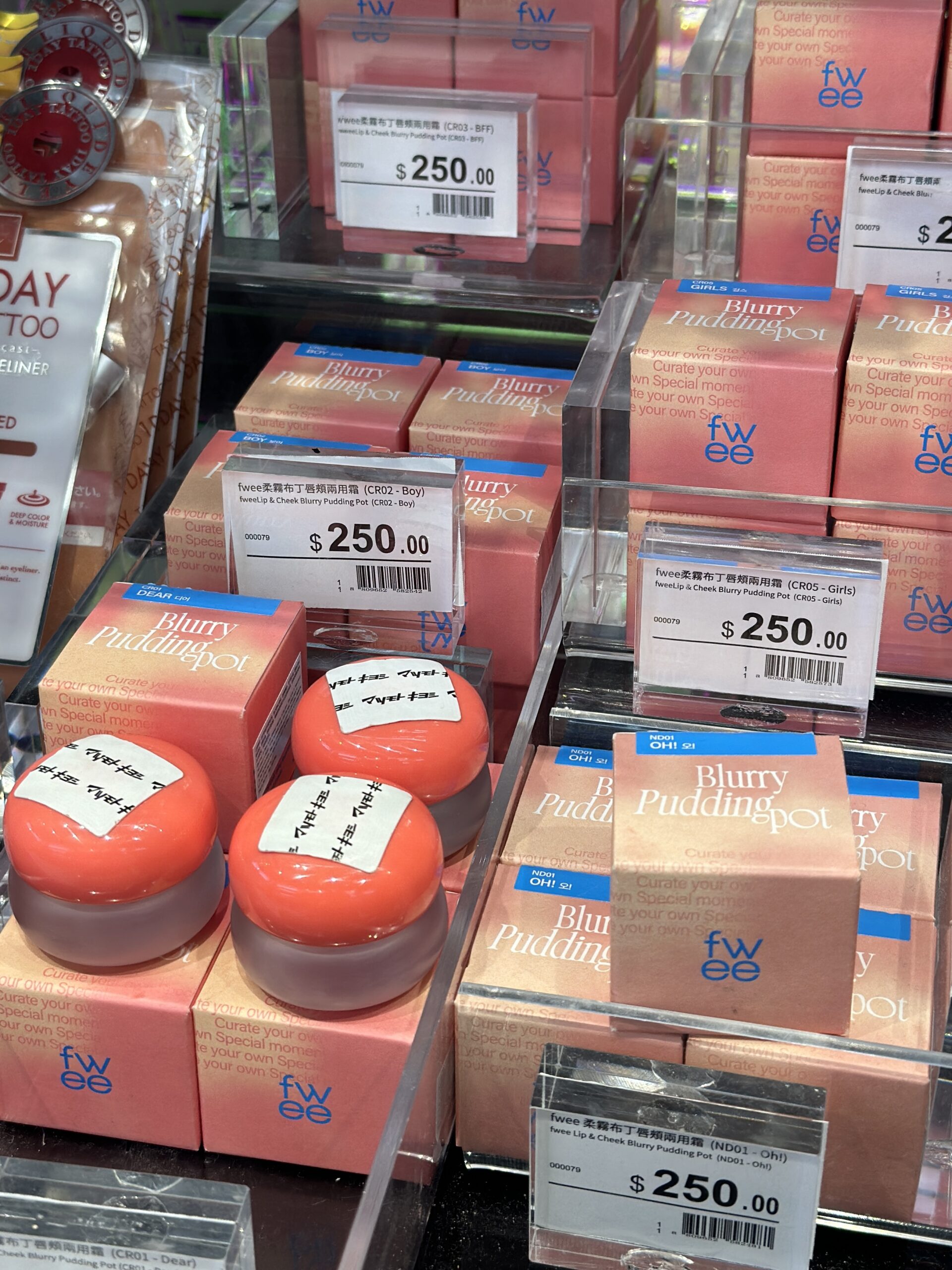 fwee柔霧布丁唇頰兩用霜 #CR05-Girls HK$250