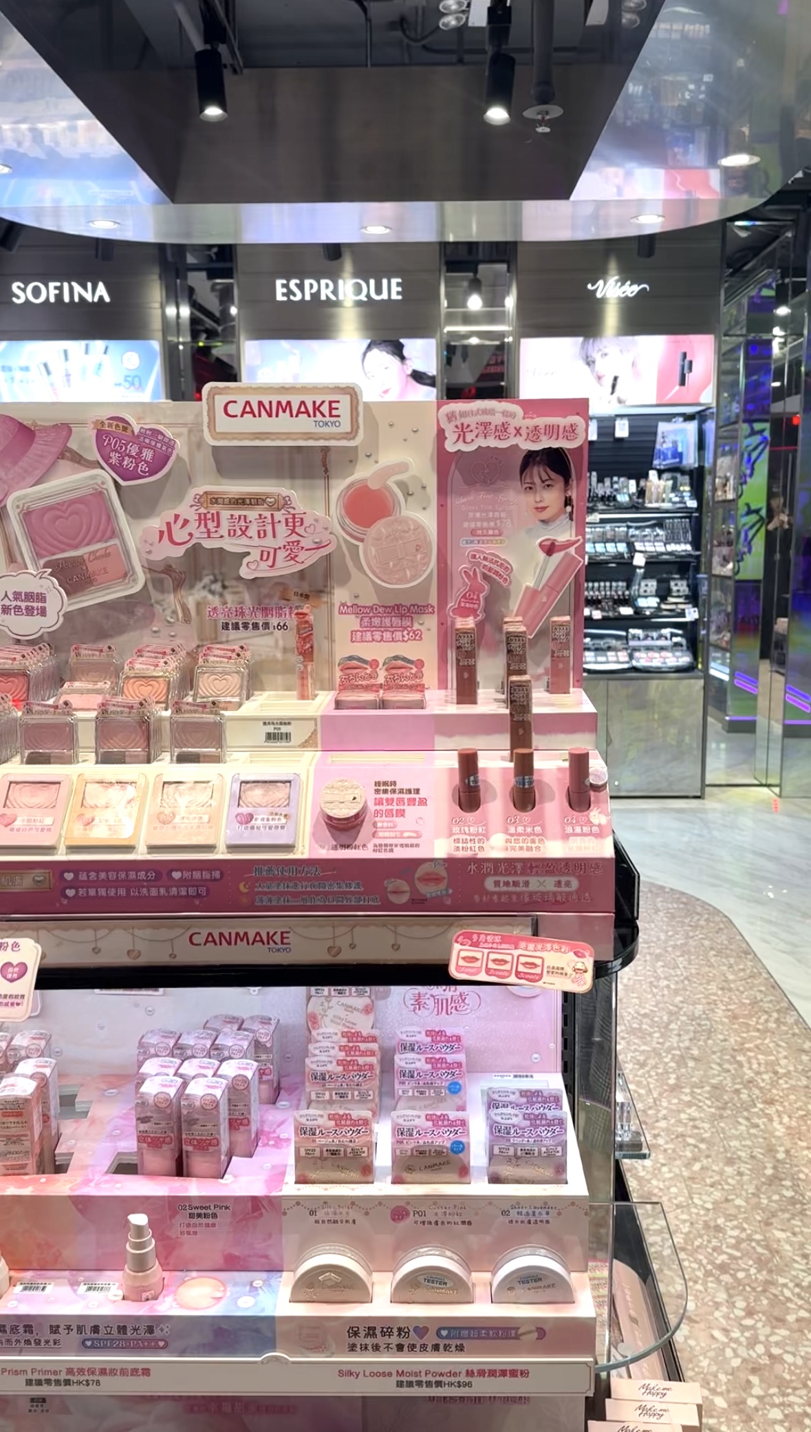 美編去到松本清搜羅適合新年不同場合拜年的唇膏。