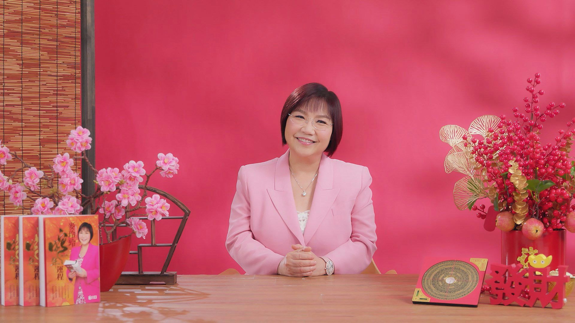 麥玲玲2025蛇年十二生肖整體運程。