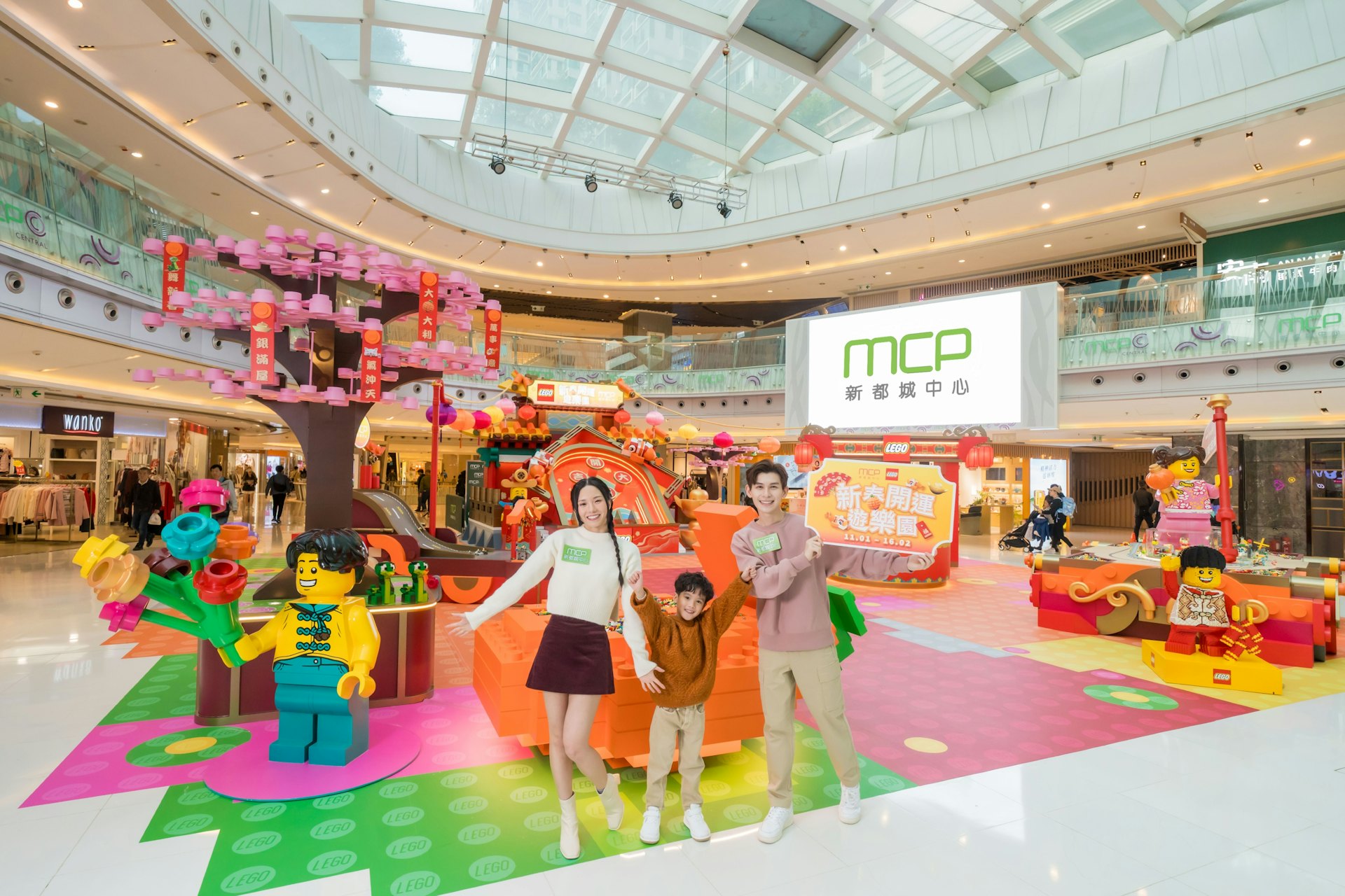 除了玩遊戲之外，還可以同LEGO®打卡影相呢！