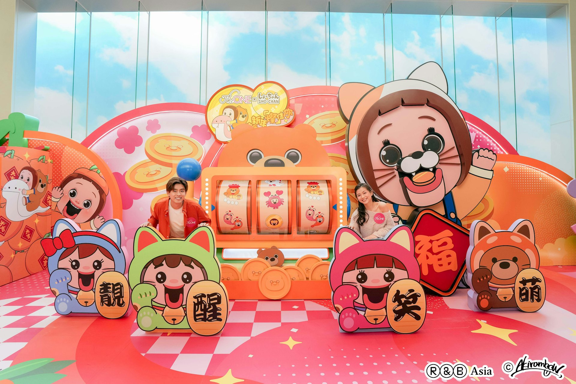 The ONE「SHO-CHAN幸運新年『燦』住你」