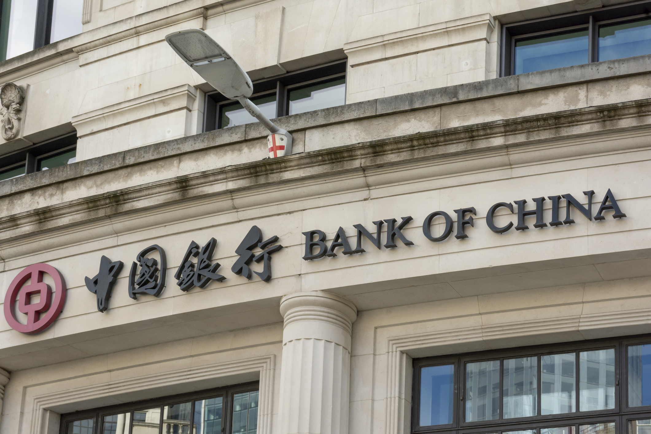 中國銀行（香港）。