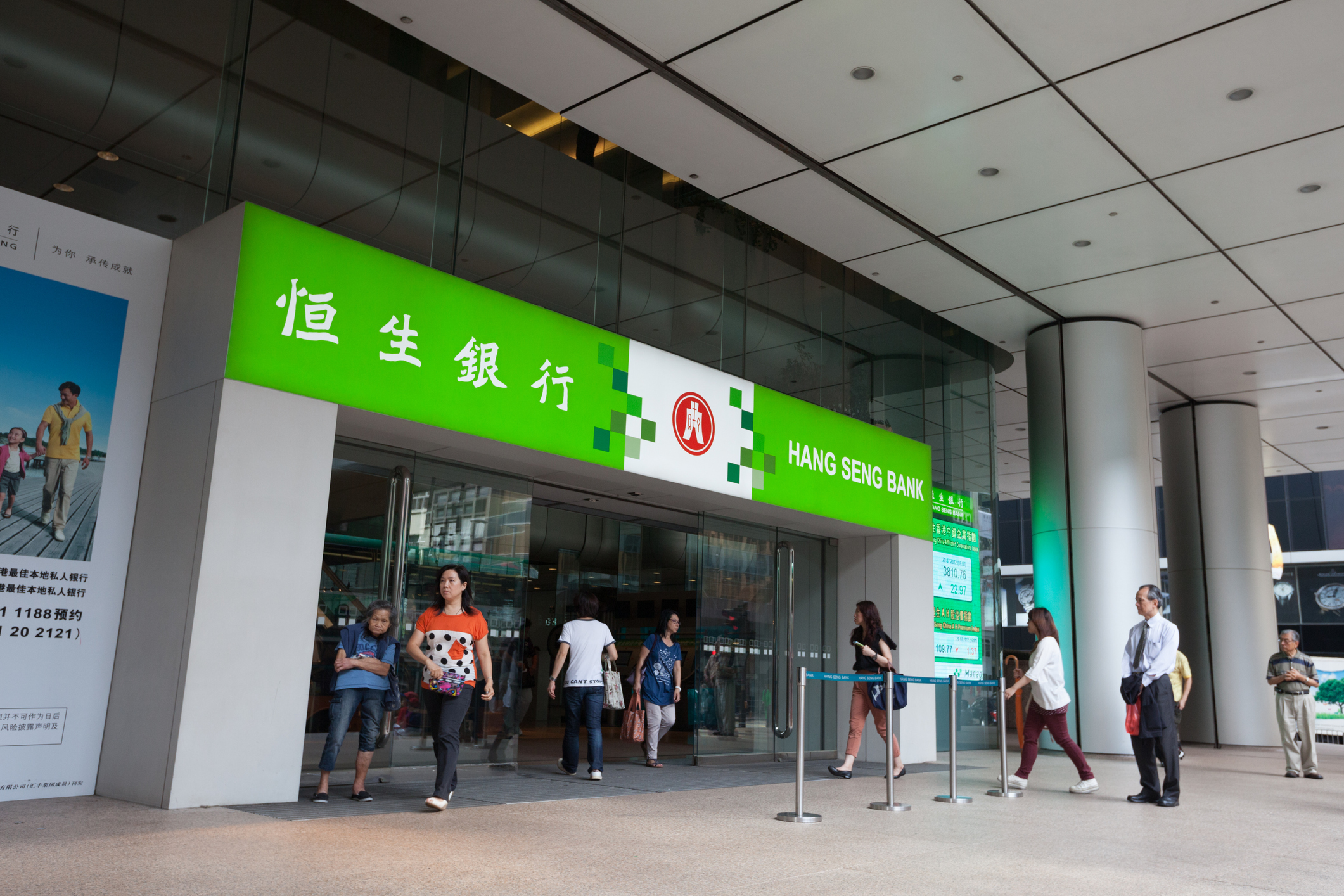 恒生銀行。