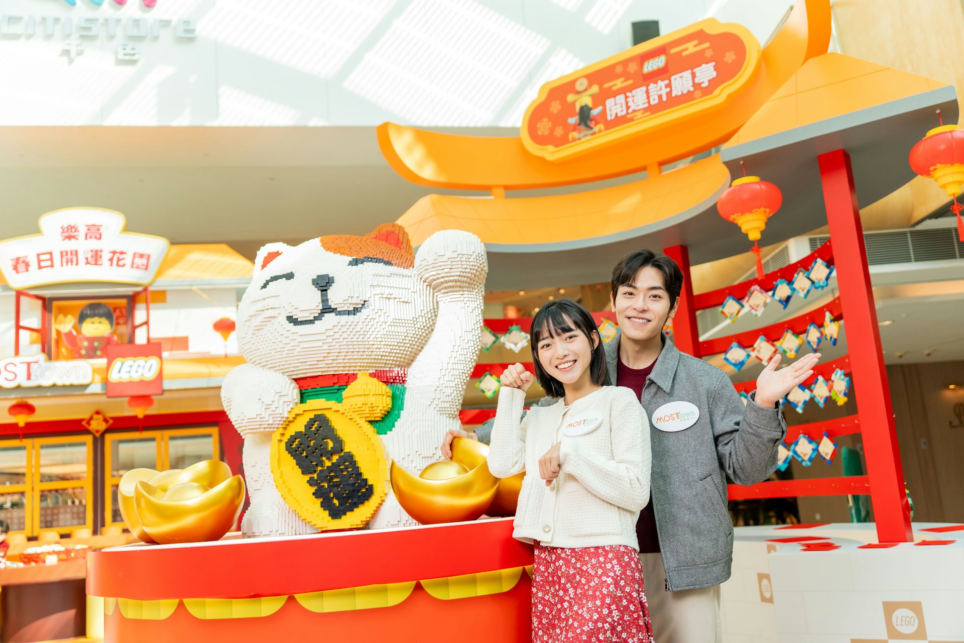 MOSTown新港城中心 x LEGO春日開運花園