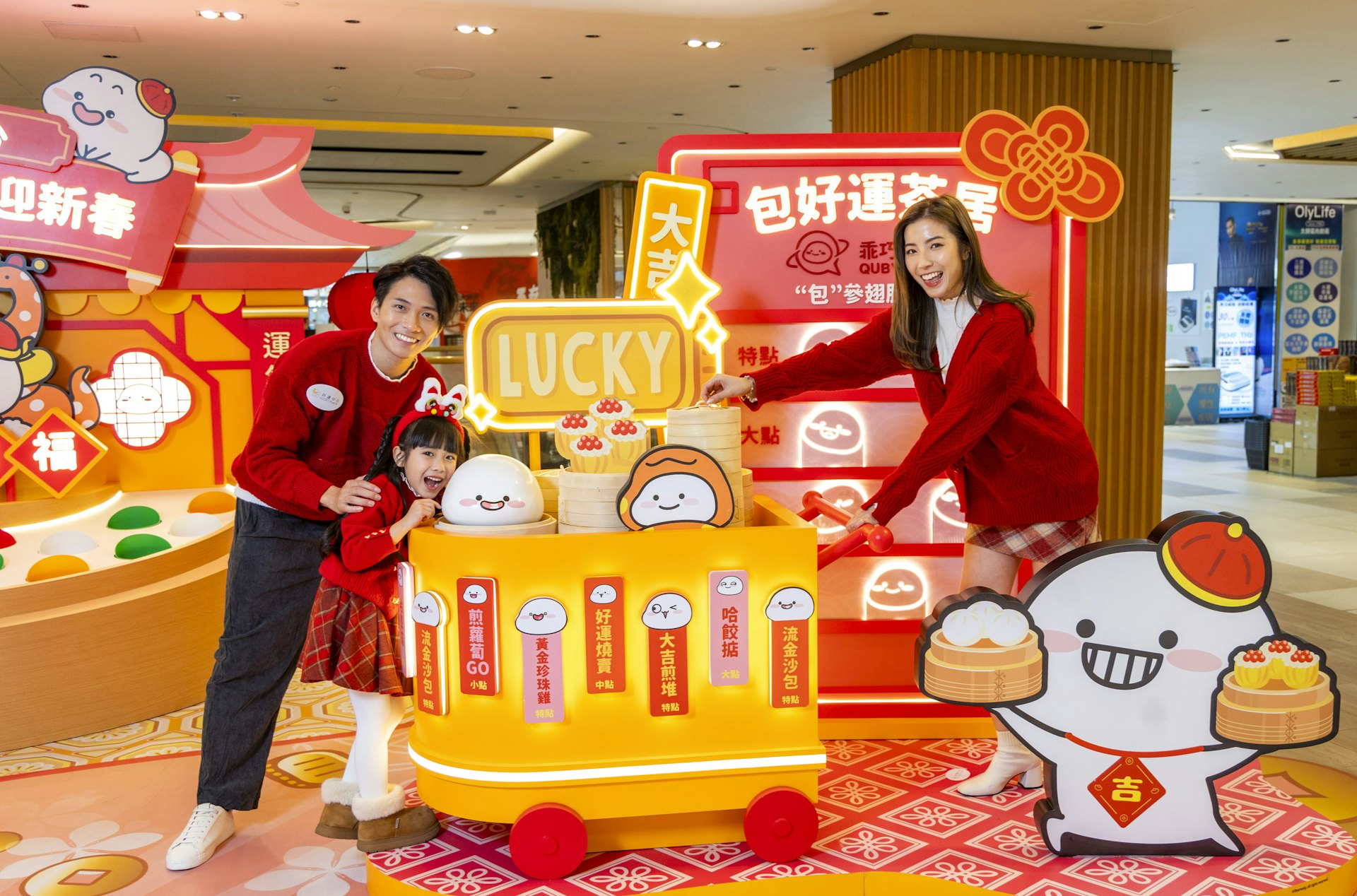 如心廣場今年有乖巧寶寶帶着靈蛇寶貝到場！