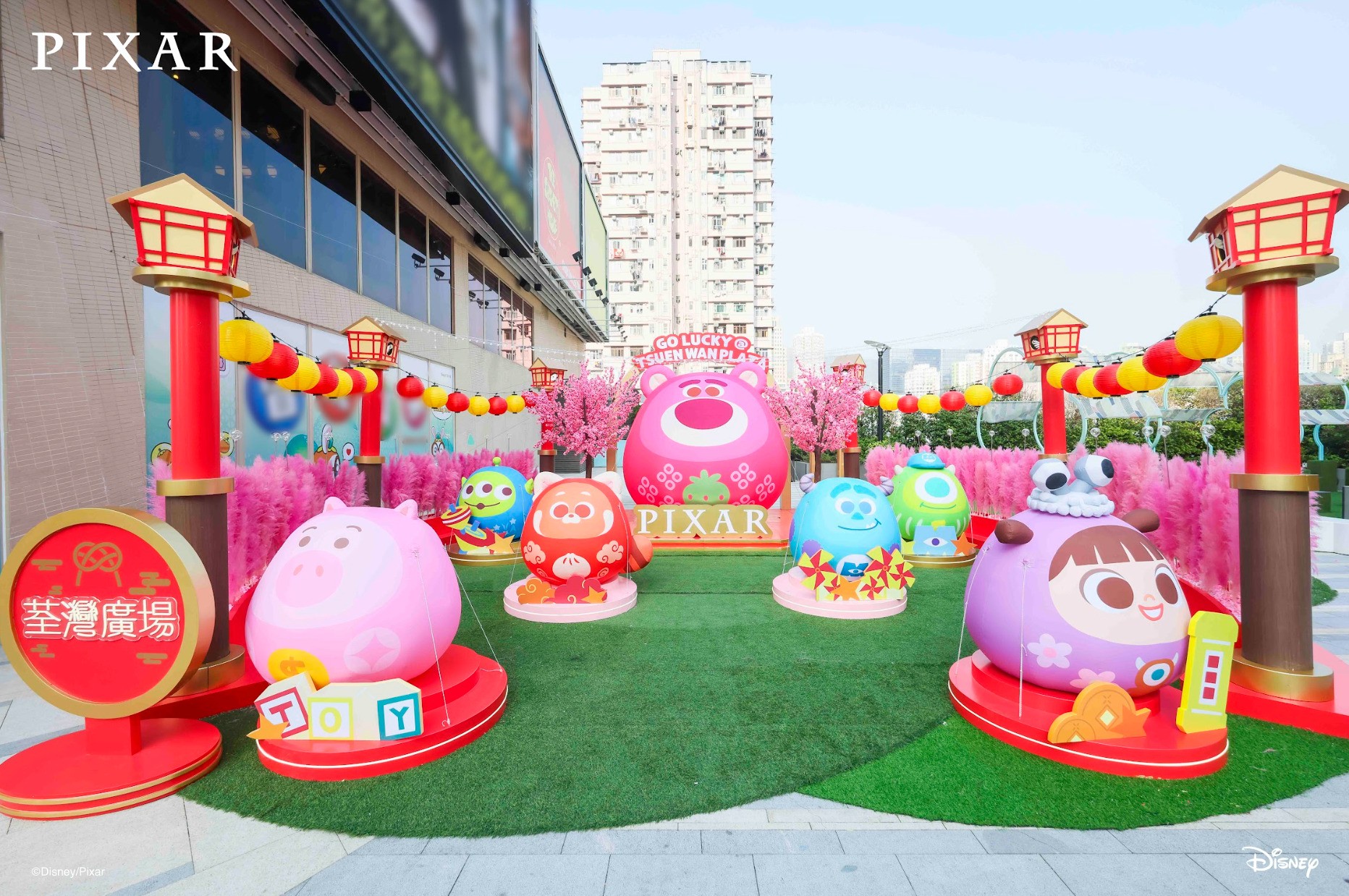 荃灣廣場 x PIXAR幸運達「MORE」春日祭