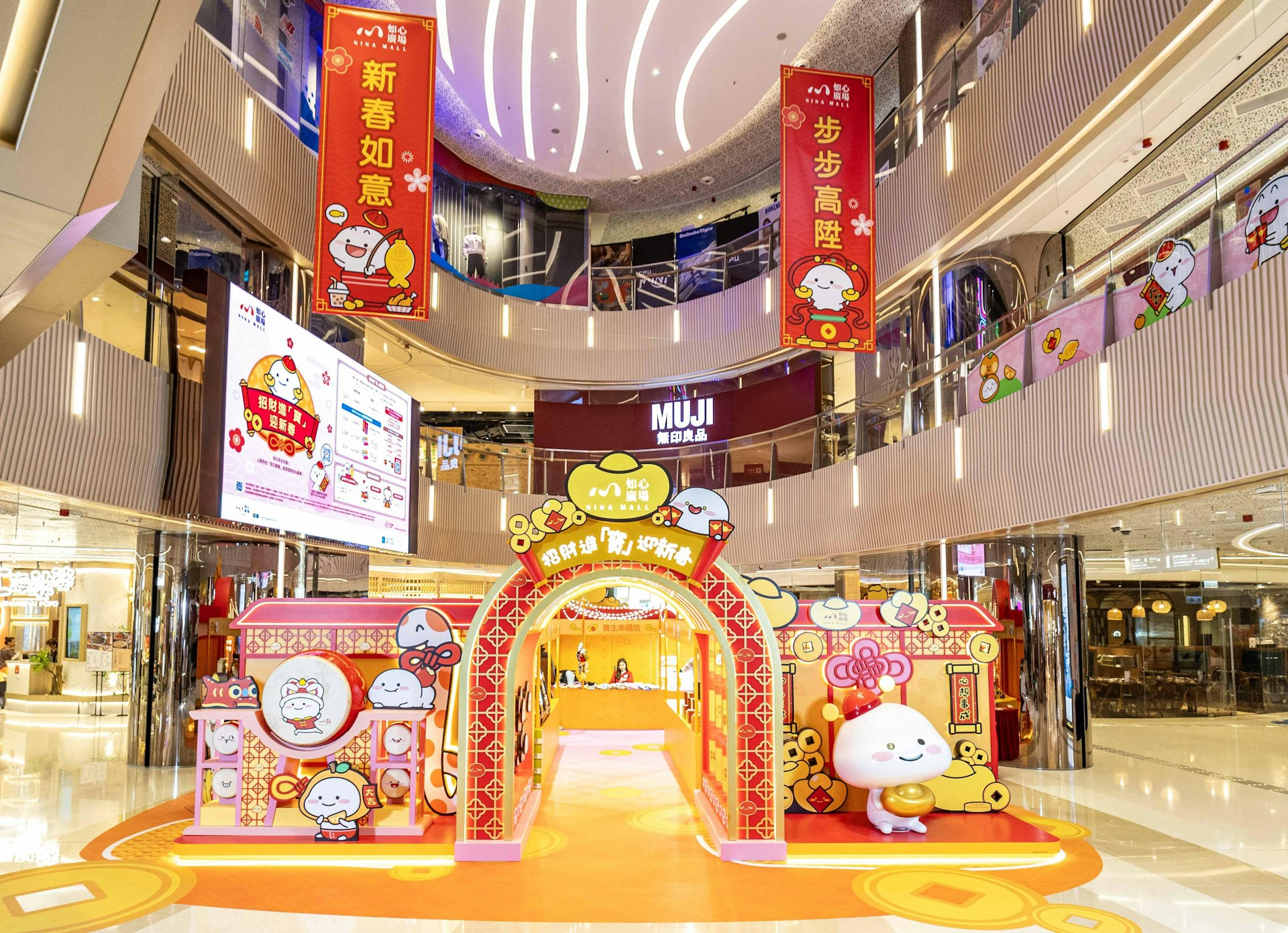 如心廣場 x 乖巧寶寶「招財進「寶」迎新春」