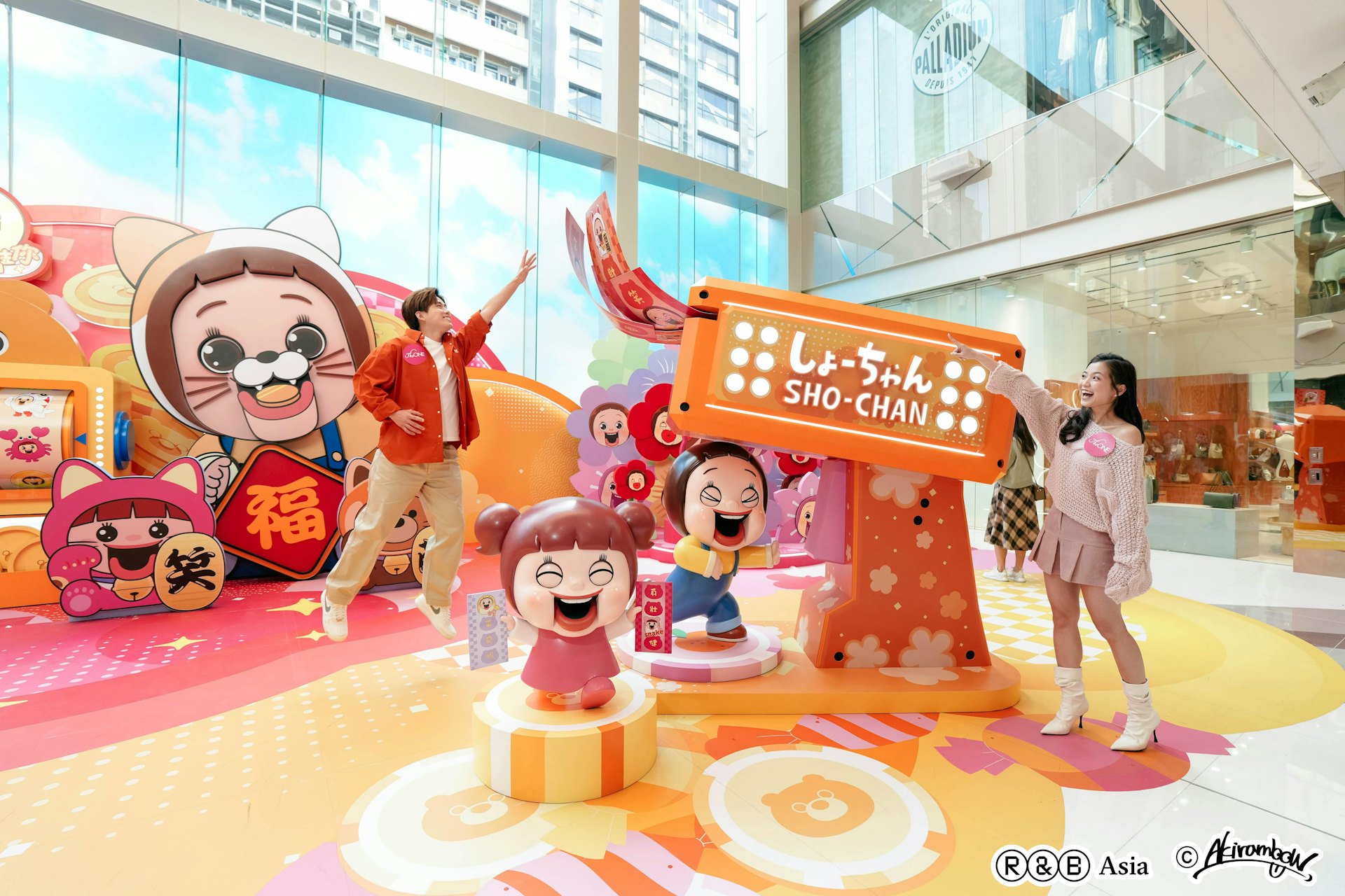 SHO-CHAN幸運新年「燦」住你。