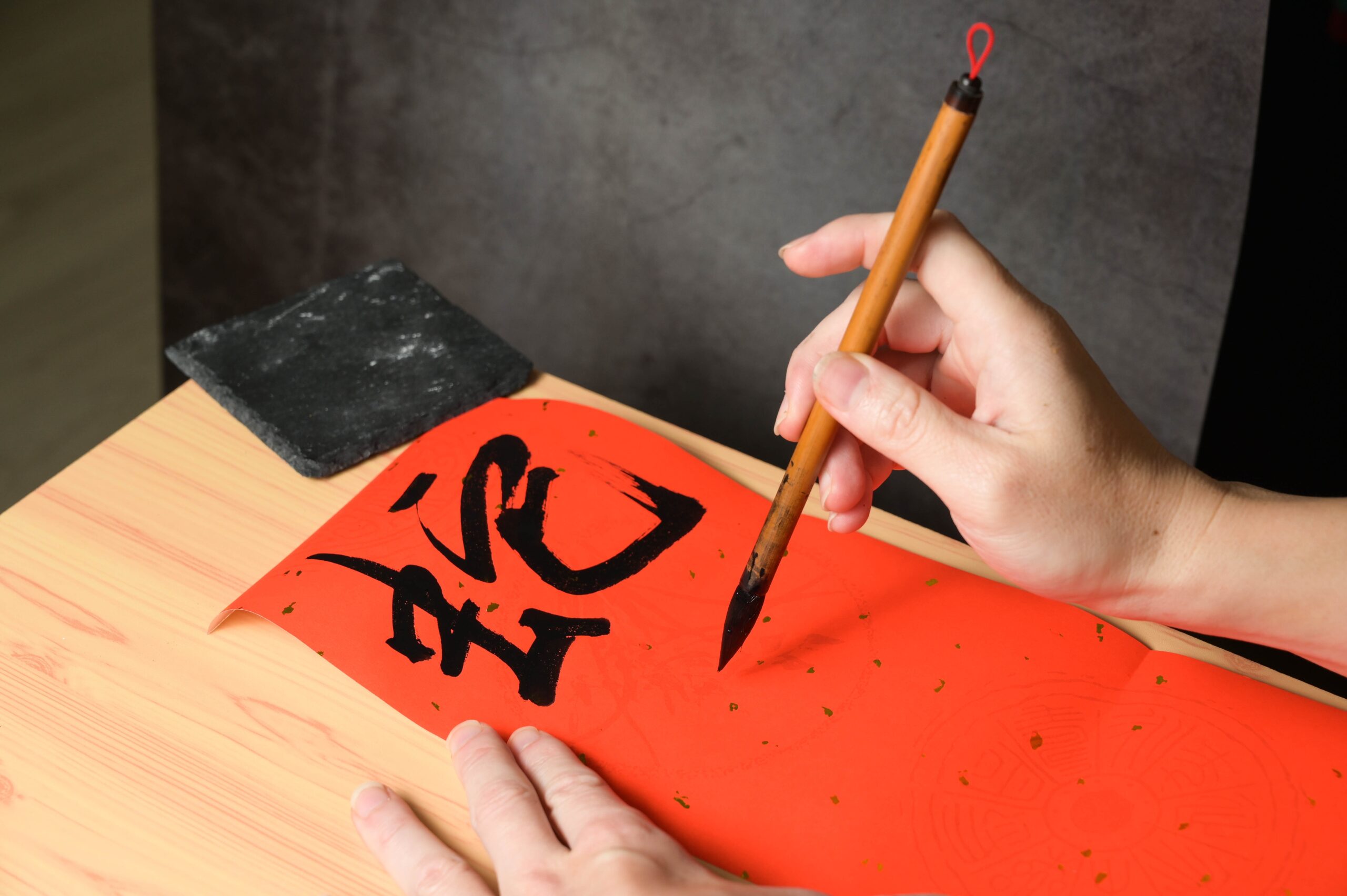 蛇年工作順利事事順心