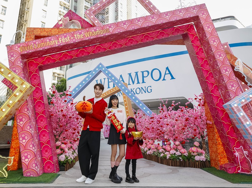 黃埔天地將以喜慶色調配合煙花、年花及桃花等新春元素。