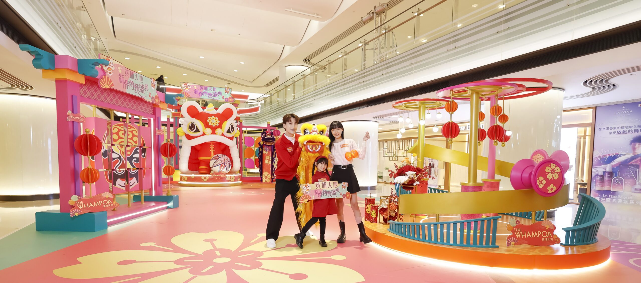 黃埔天地為大家帶來《新春傳藝盛典》賀年活動。