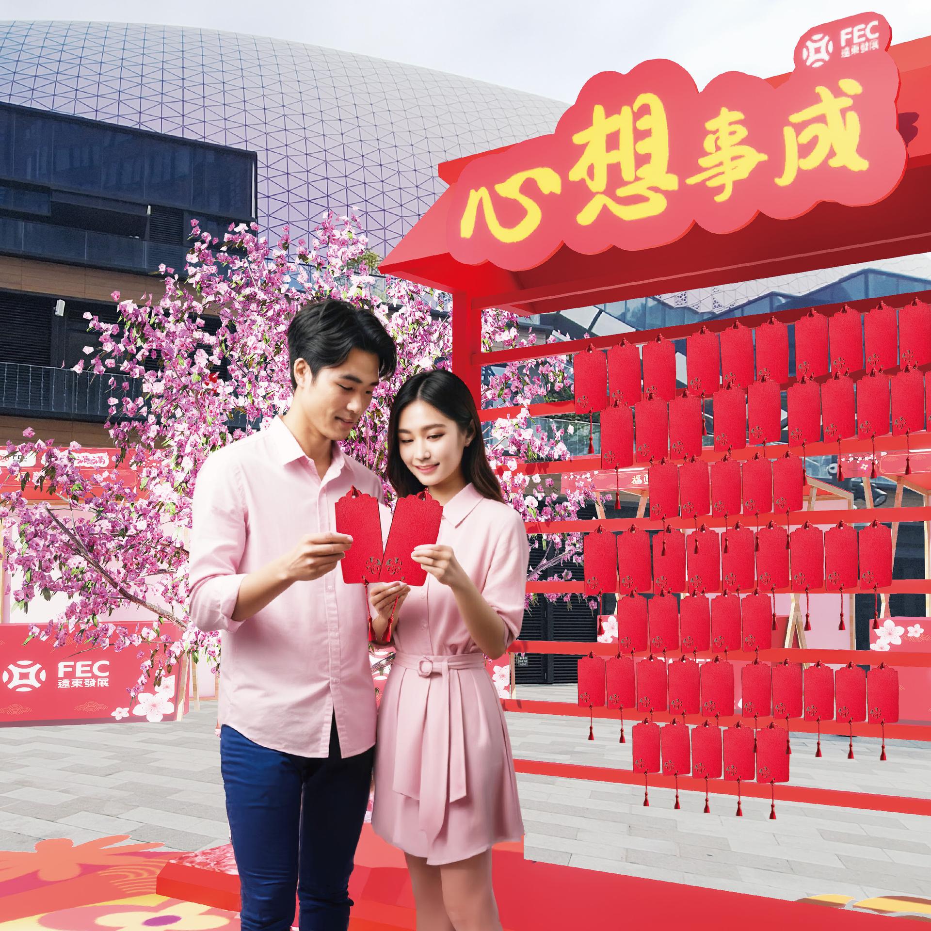 新春市集設有許願樹及祈願牆,更可體驗求籤!