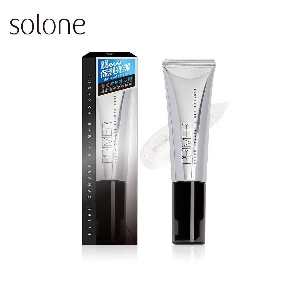 Solone補水柔焦妝前精華【保濕亮澤】NT$320 (約HK$76)