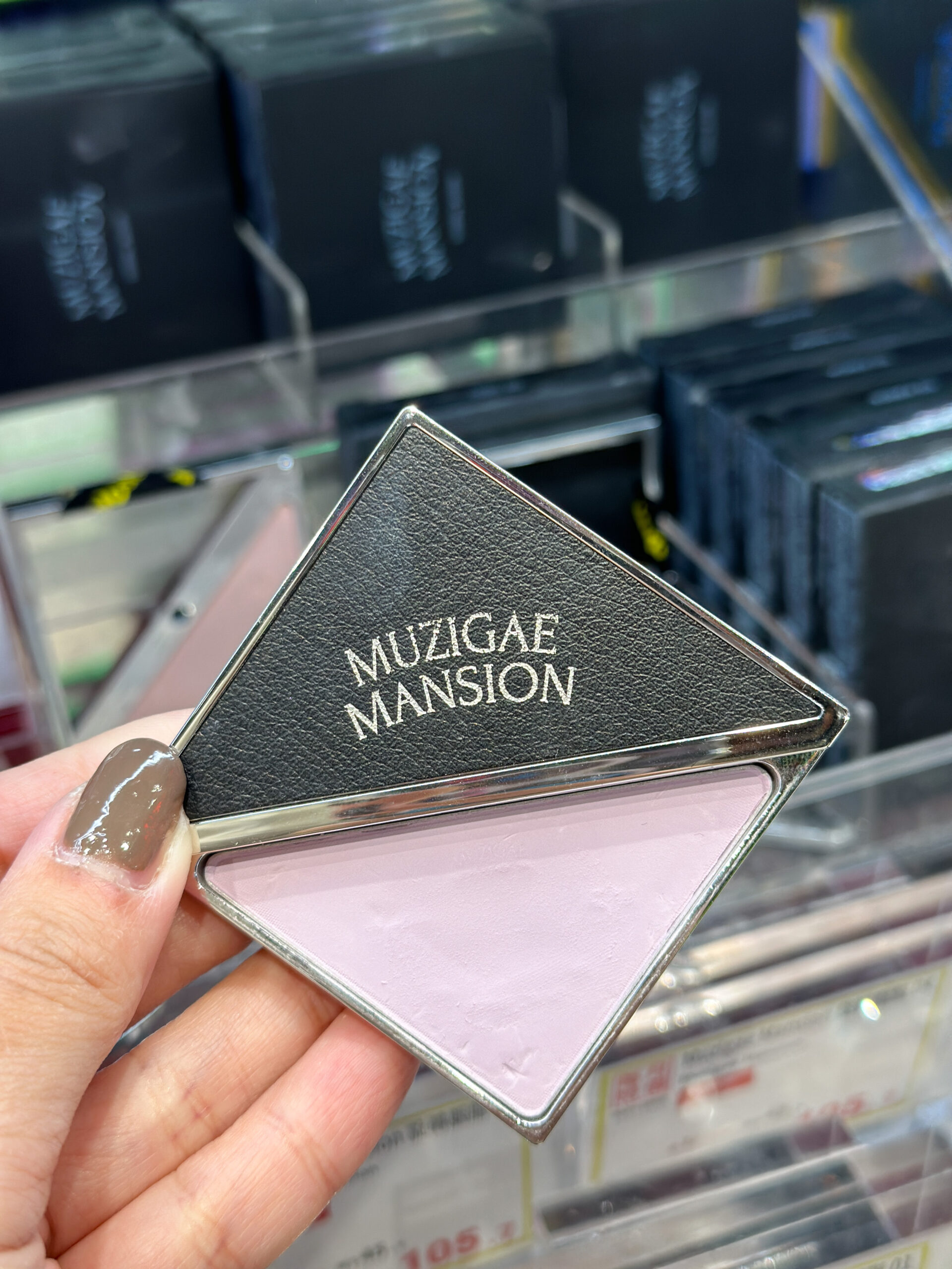 MUZIGAE MANSION旋轉胭脂 #01 $105.70