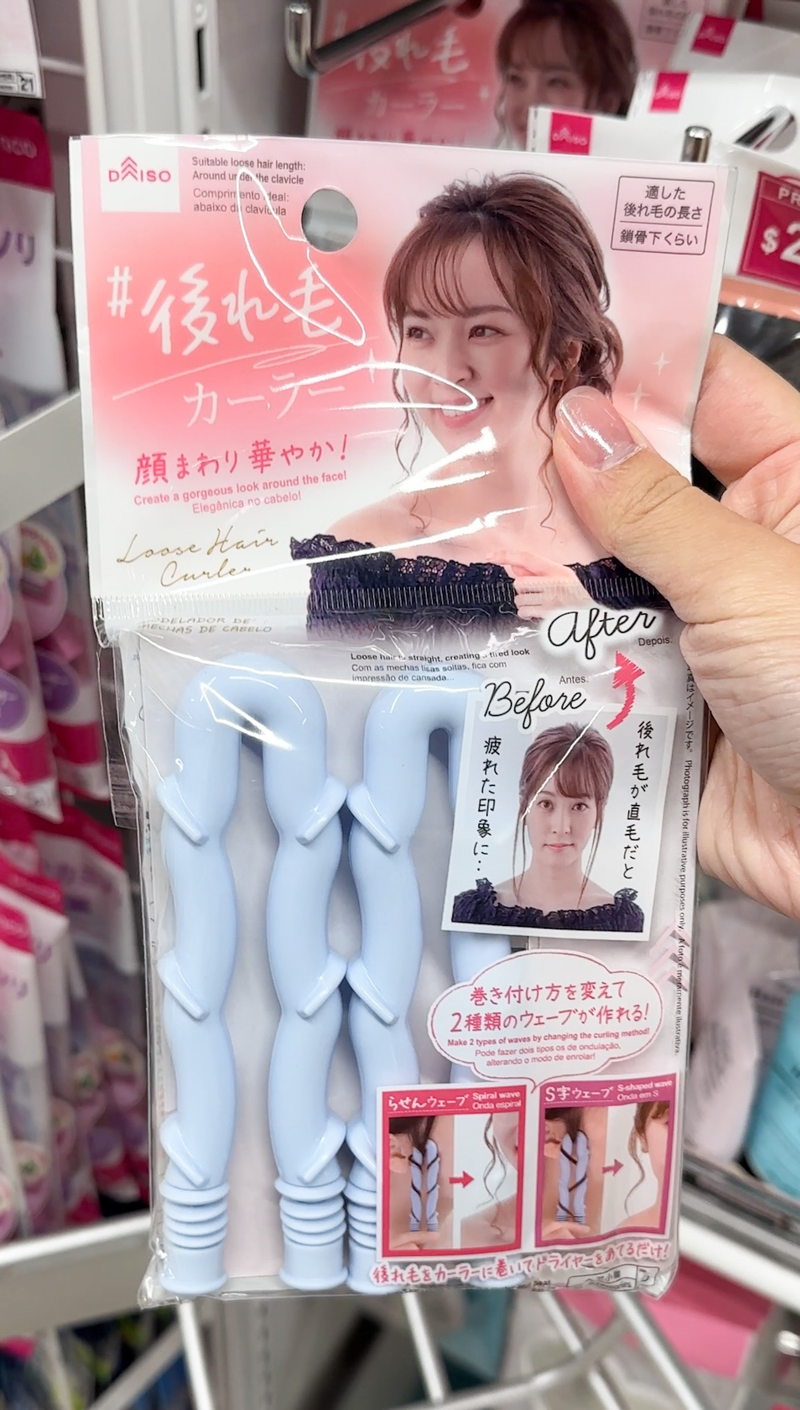 兩邊側髮捲髮器$12。