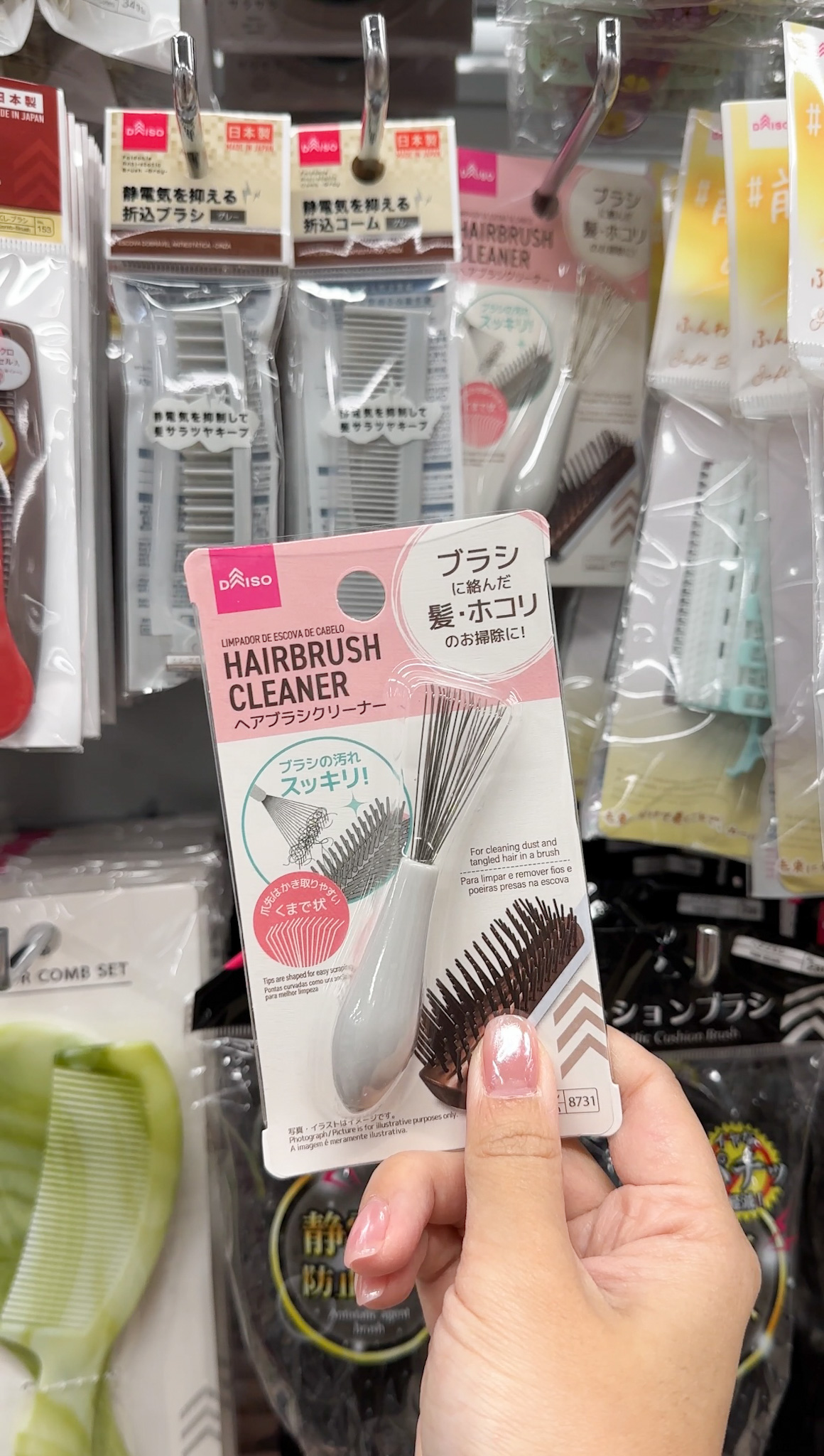 髮梳清潔器$12。