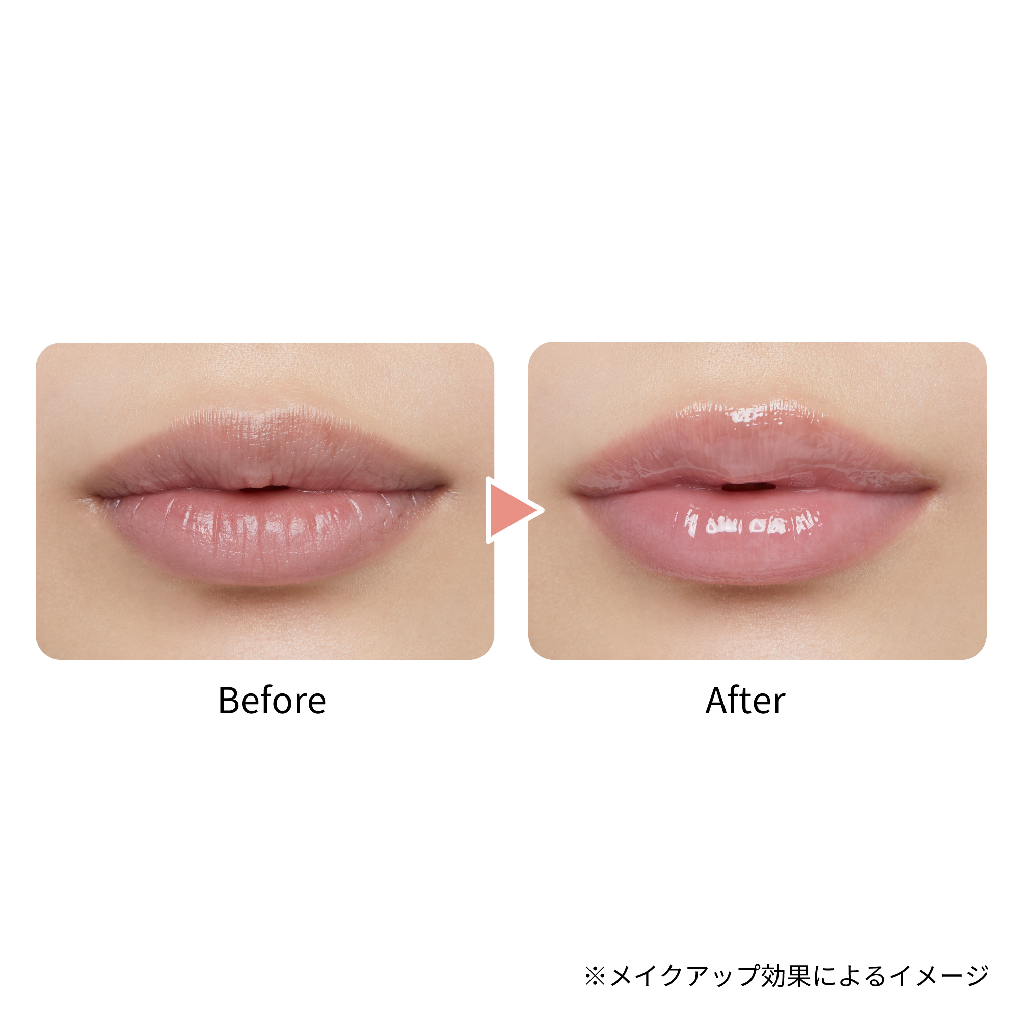 使用感水潤有光澤，唇紋更隱藏絕跡。