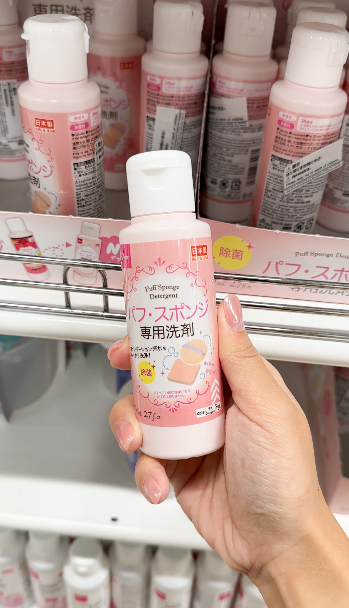 洗粉撲專用液$12。