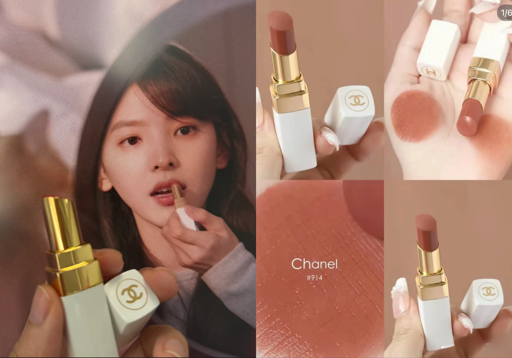 溫以凡同款破脆感Chanel唇膏，不過香港官網亦已賣翻斷貨了。 HK$335