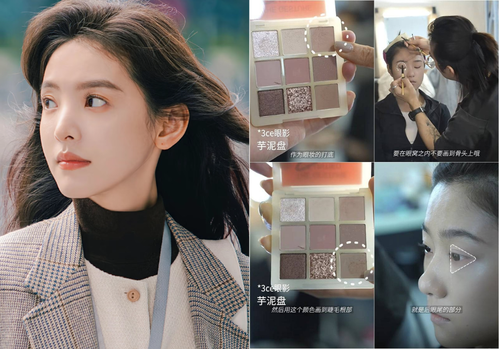 網上還有《難哄》梳化組所提供的溫以凡妝容手把手教學，有興趣朋友不妨上網搜尋！