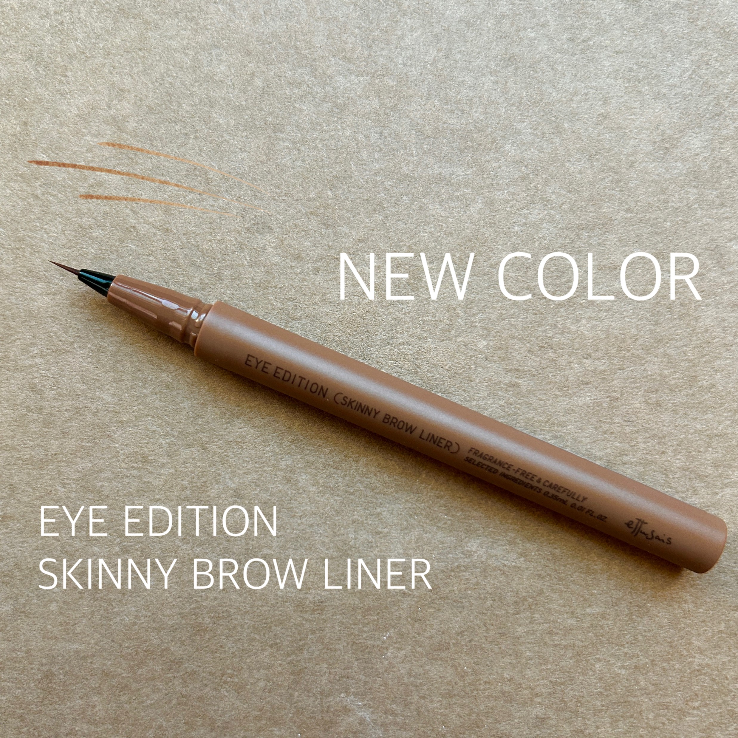 全新極幼塑形液體眉筆01 自然啡筆觸超幼細，描繪出自然眉毛。