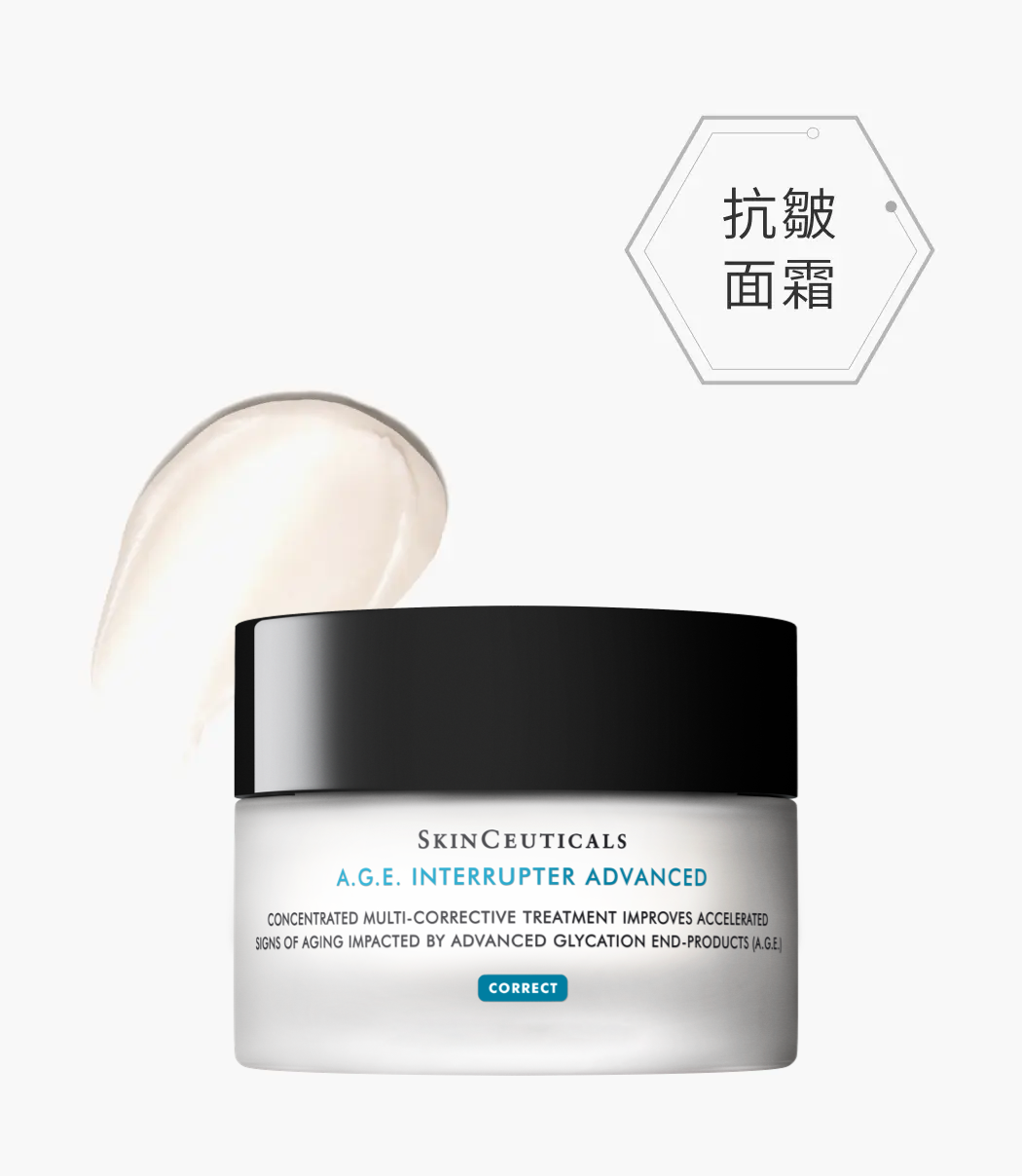 SkinCeuticals A.G.E. Interrupter 抗醣活膚緊緻霜
