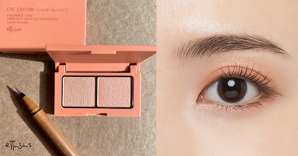 全新深邃雙色眼影 20 蜜桃珊瑚顯白不挑膚色，甜美迷人，令妝感瞬間提升。