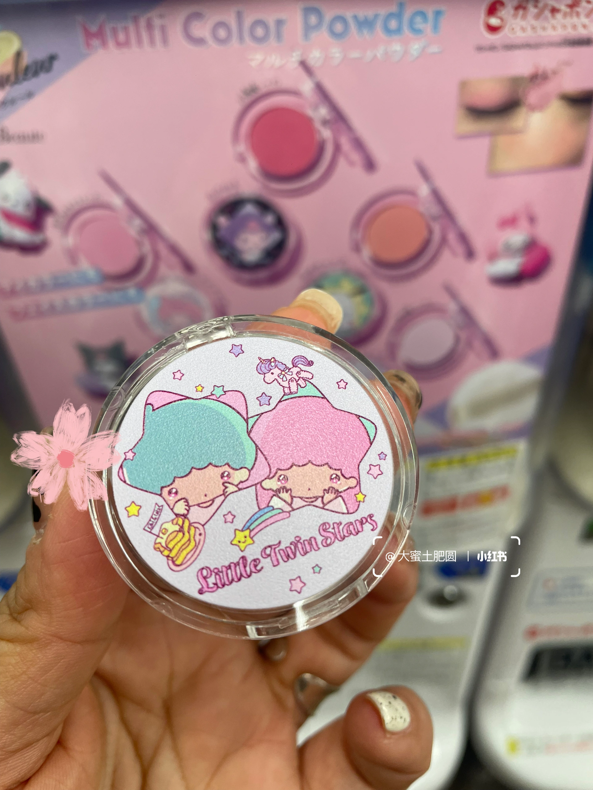 Sanrio角色Pon de couleur胭脂盤扭蛋