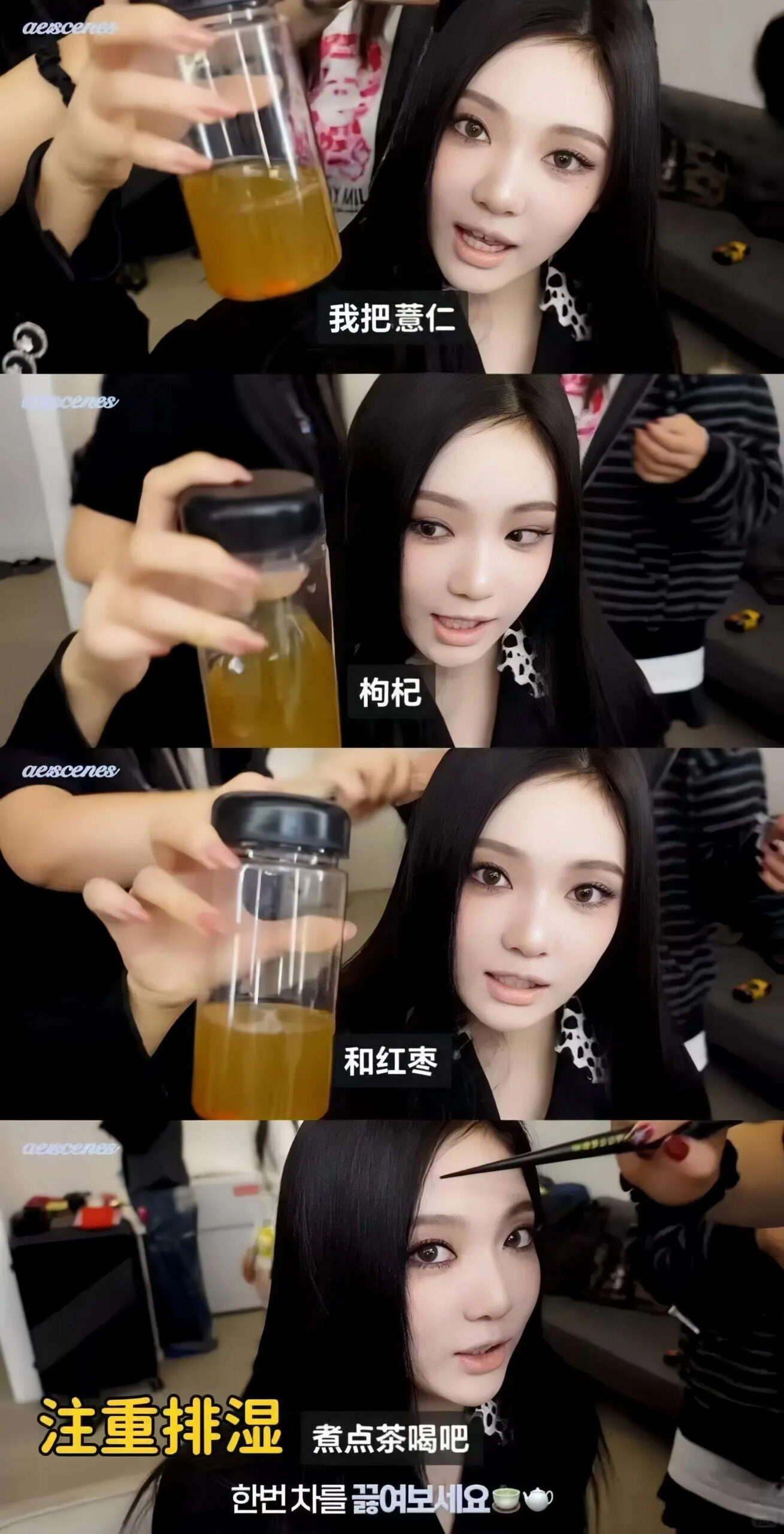 寧藝卓分享養生茶