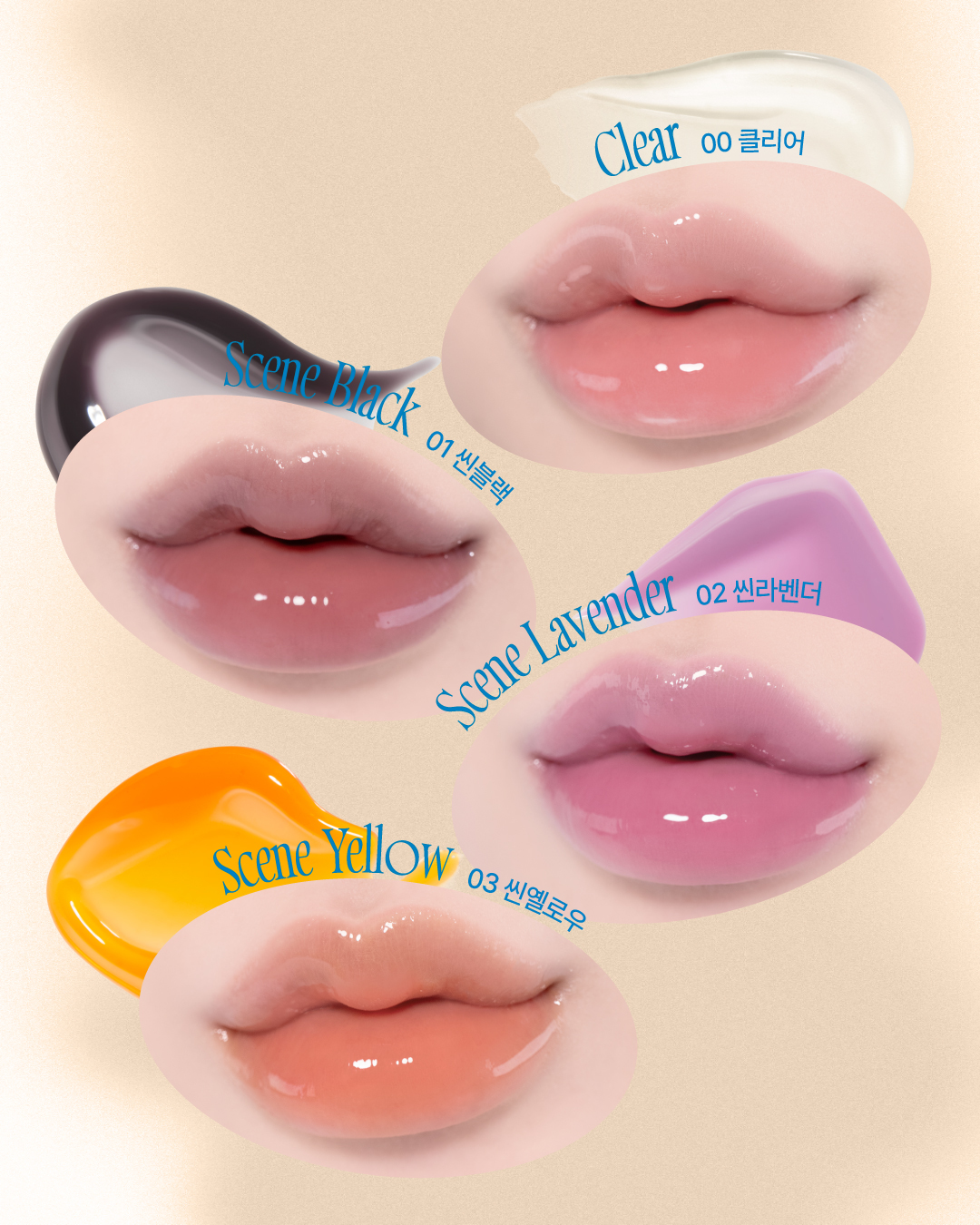 fwee這款唇釉有3D變色效果，透黑底色會隨光線和底妝變化