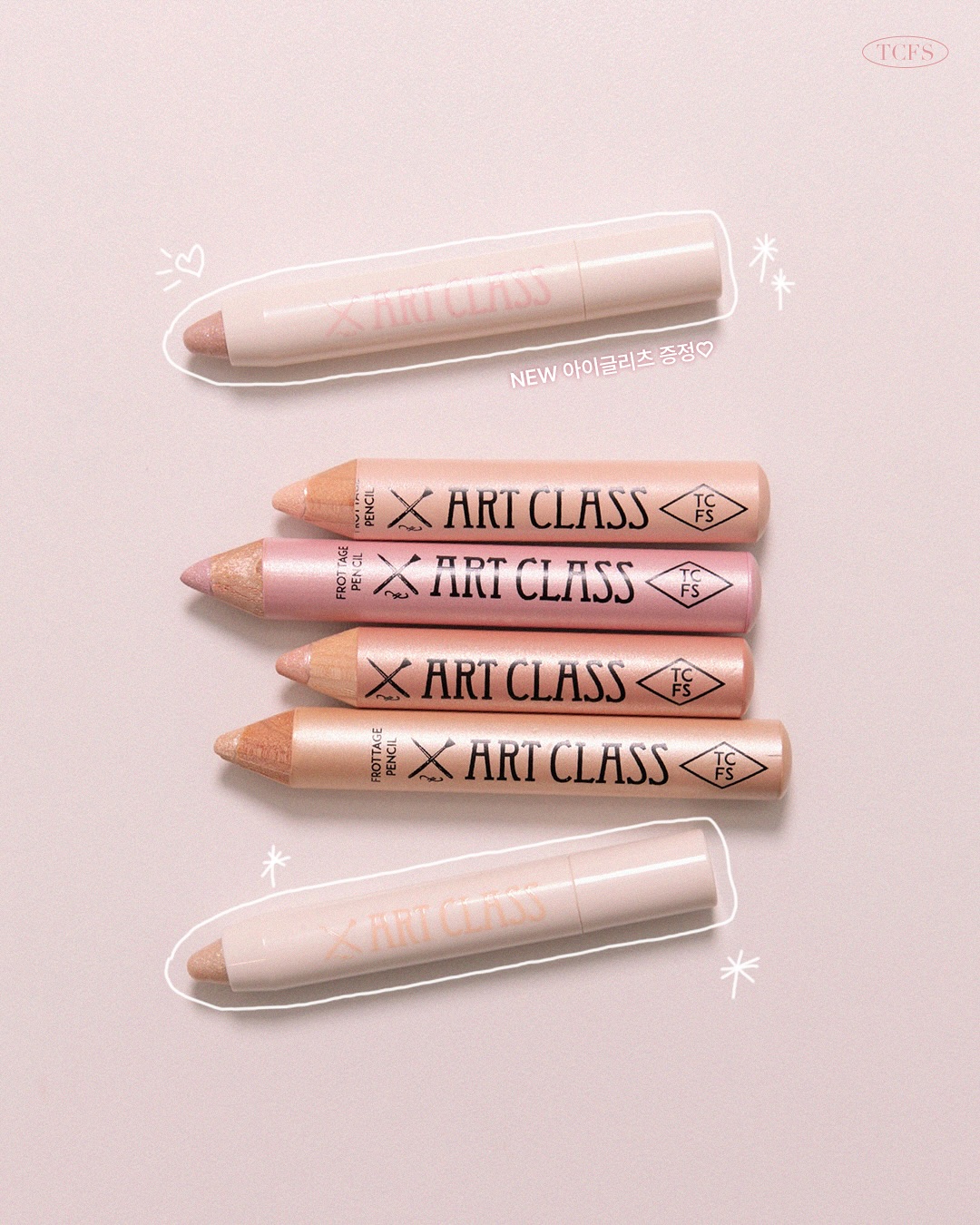 too cool for school臥蠶筆