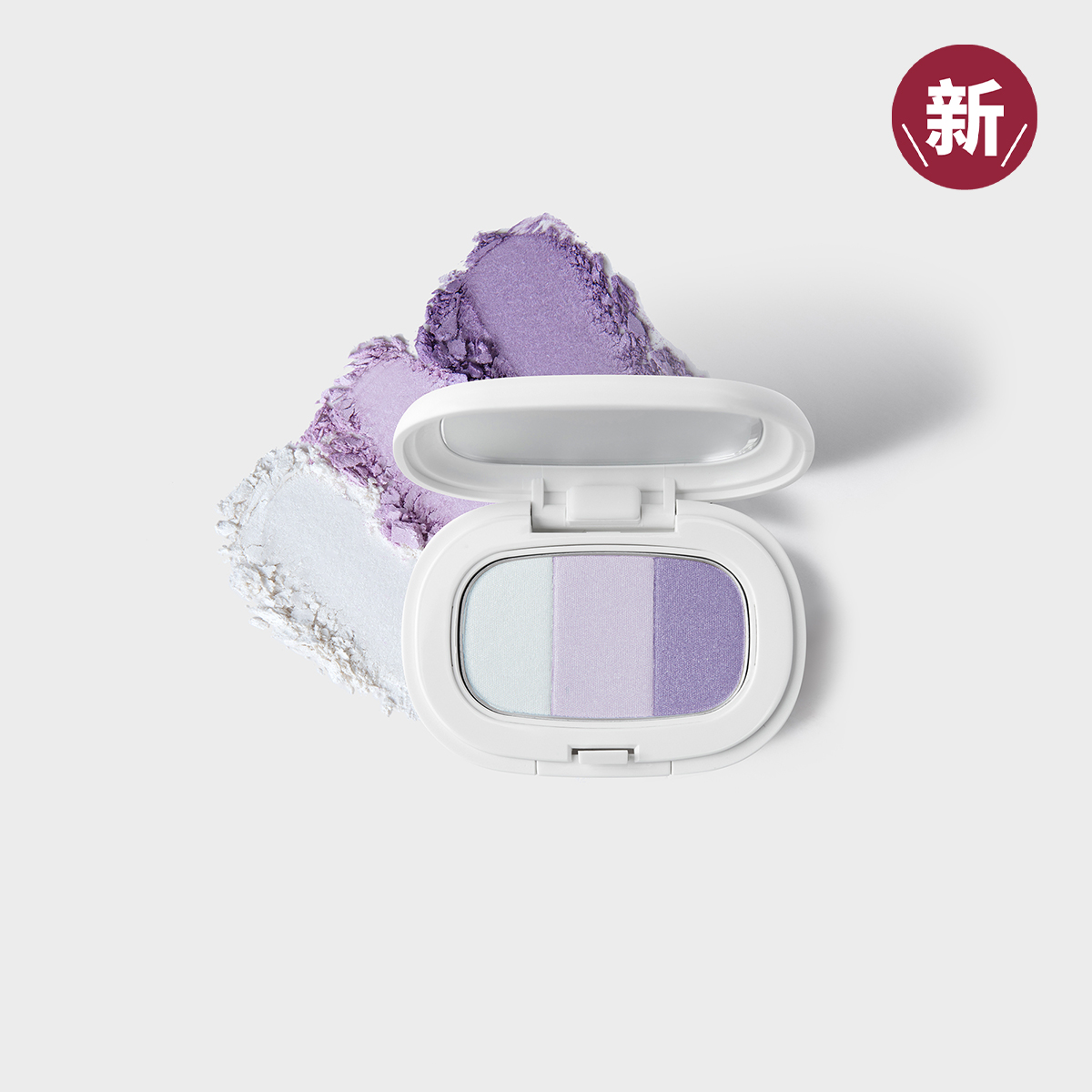 「星瑩紫」帶有點千禧感,適合個性又不想太突兀的女孩