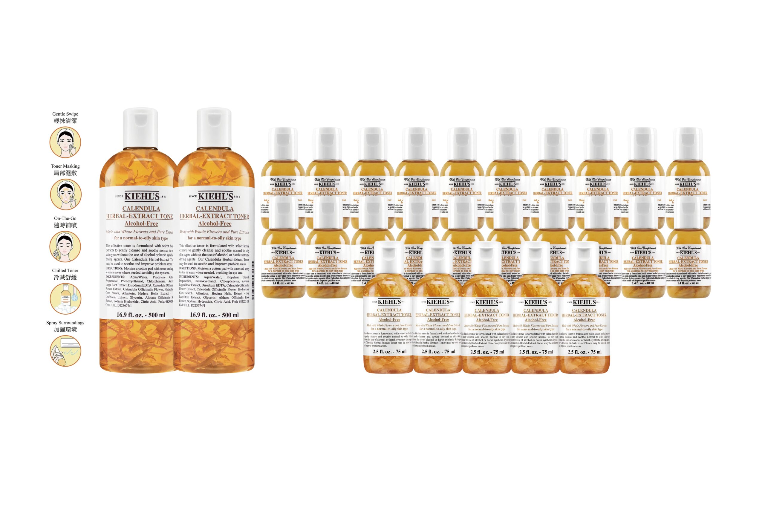 Kiehl's皇牌金盞花爽膚水忠粉套裝