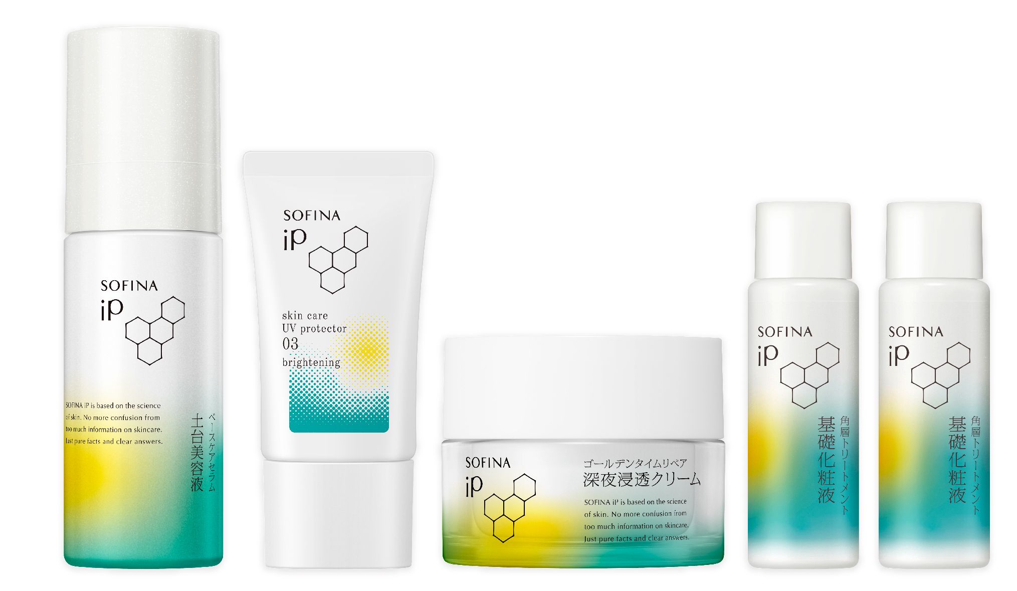 SOFINA iP亮肌抗斑護膚防曬修護晚霜套