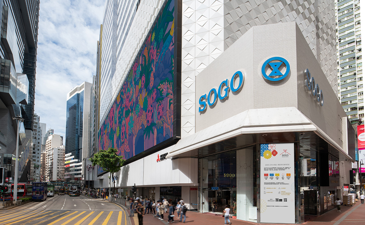 SOGO感謝祭2025將於4月25日正式開鑼！