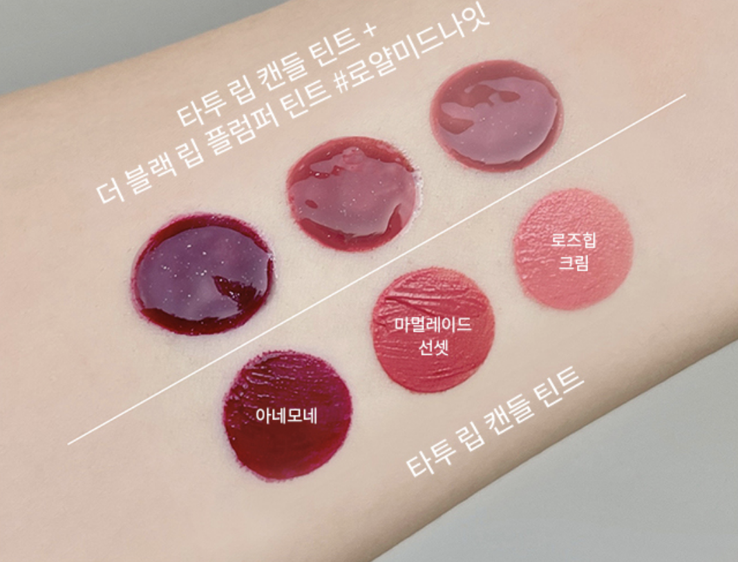 透黑色唇蜜可以平衡它過度鮮艷的特質