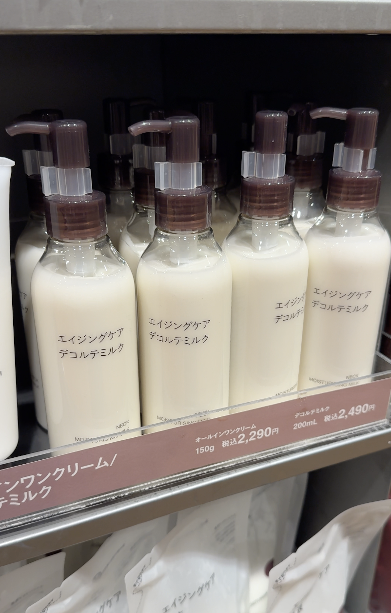 日本的貨量還比香港多,可以輕鬆成功購買到!