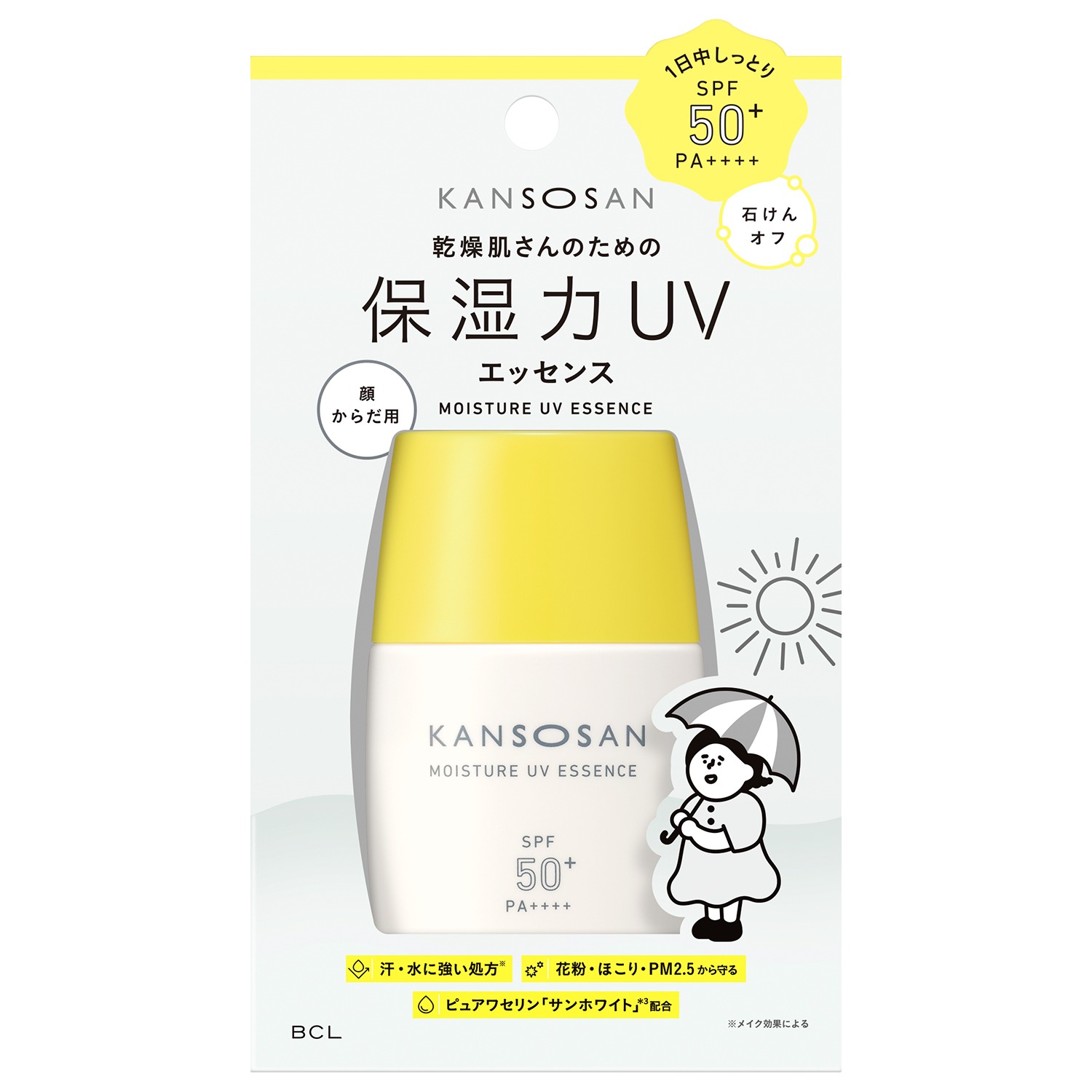 BCL 水潤保濕防曬精華