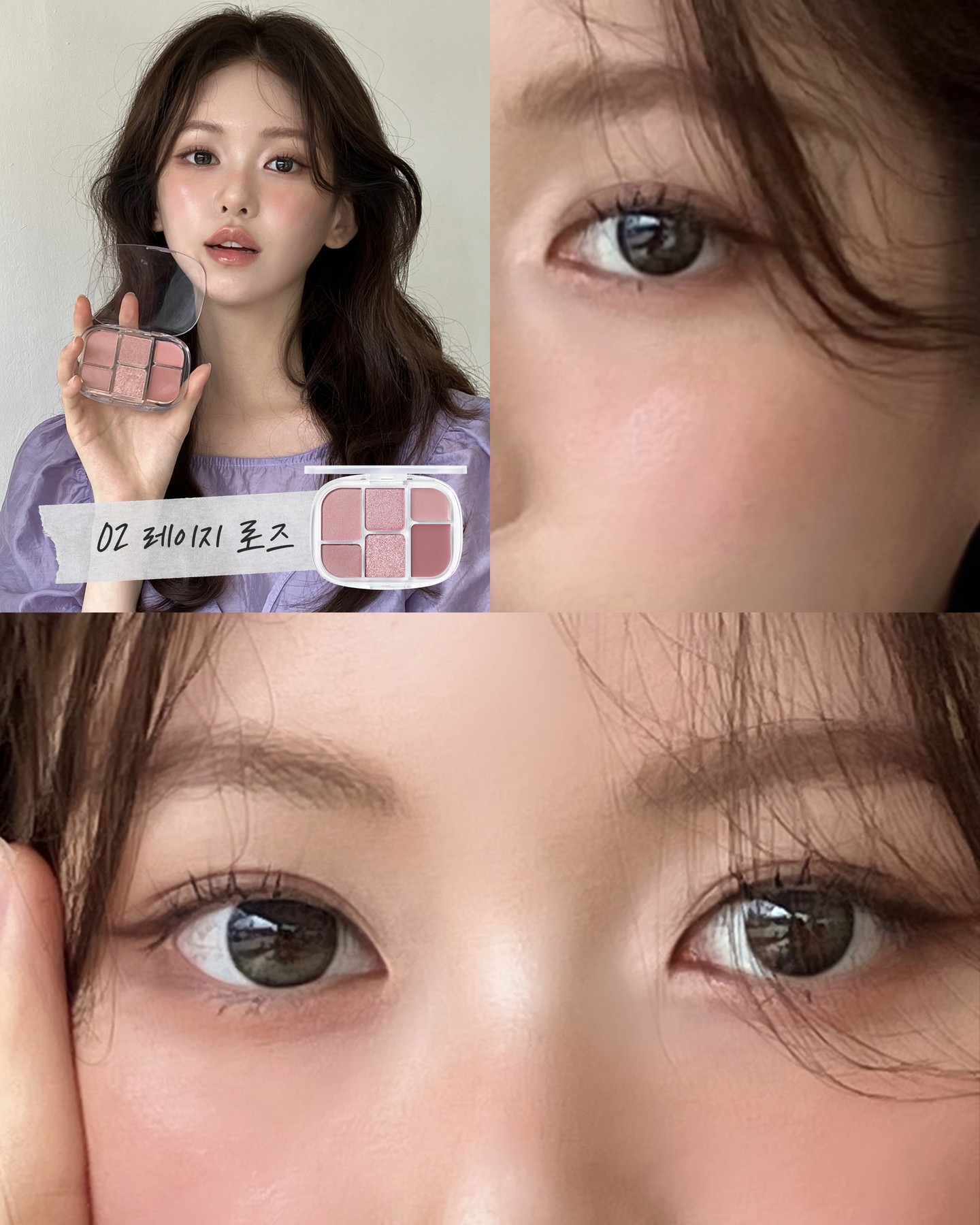 私下就非常愛用wakemake彩妝的宋智雅這次也推薦了wakemake六色眼影盤