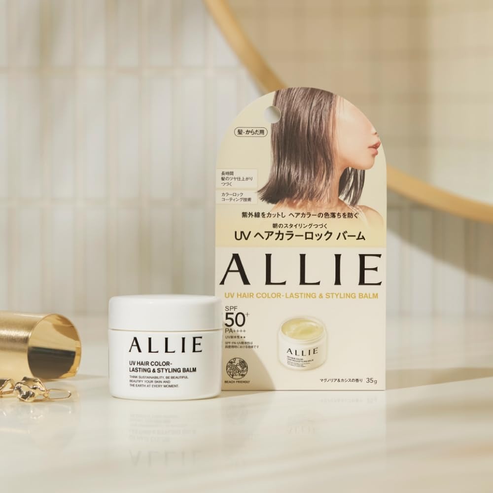 ALLIE 防曬護色日間造型膏