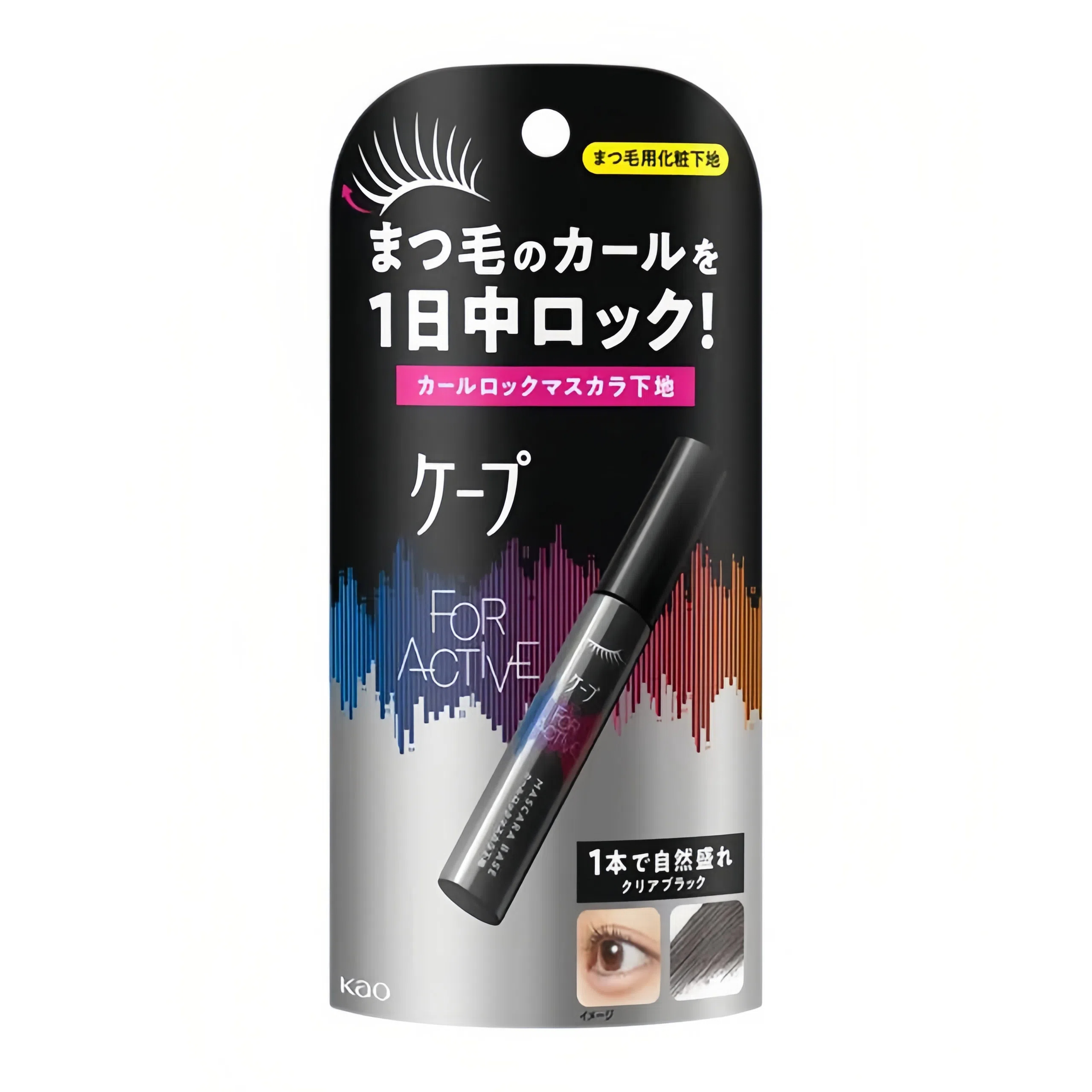 花王睫毛打底膏