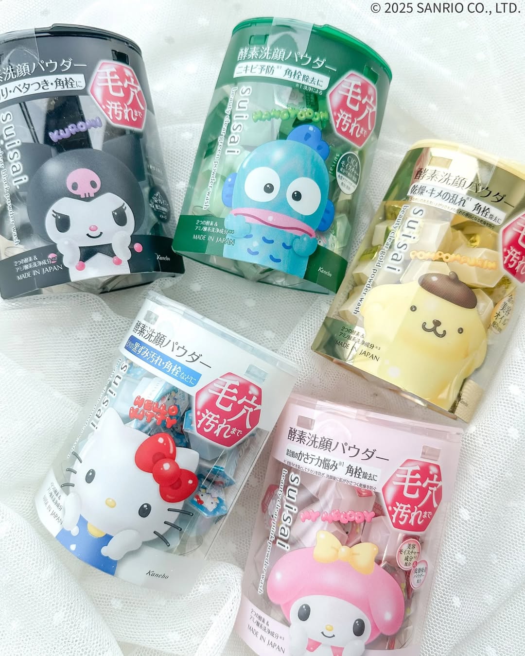 suisai X Hello Kitty 酵素潔面粉