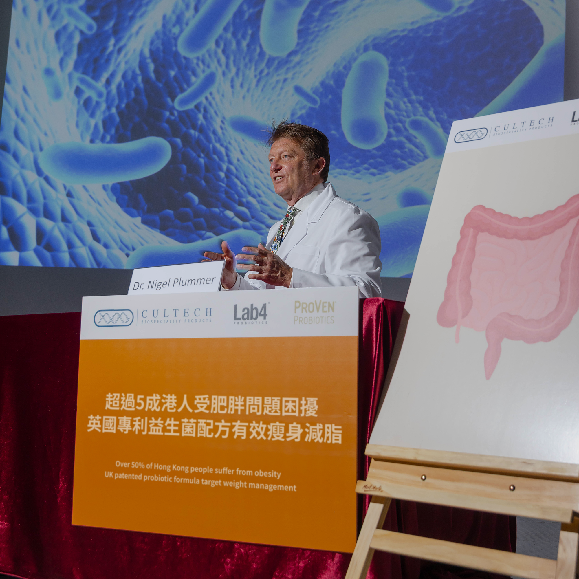 在英國擁有超過30年歷史的ProVen，由英國免疫微生物學權威Dr. Nigel Plummer所創立及監督。