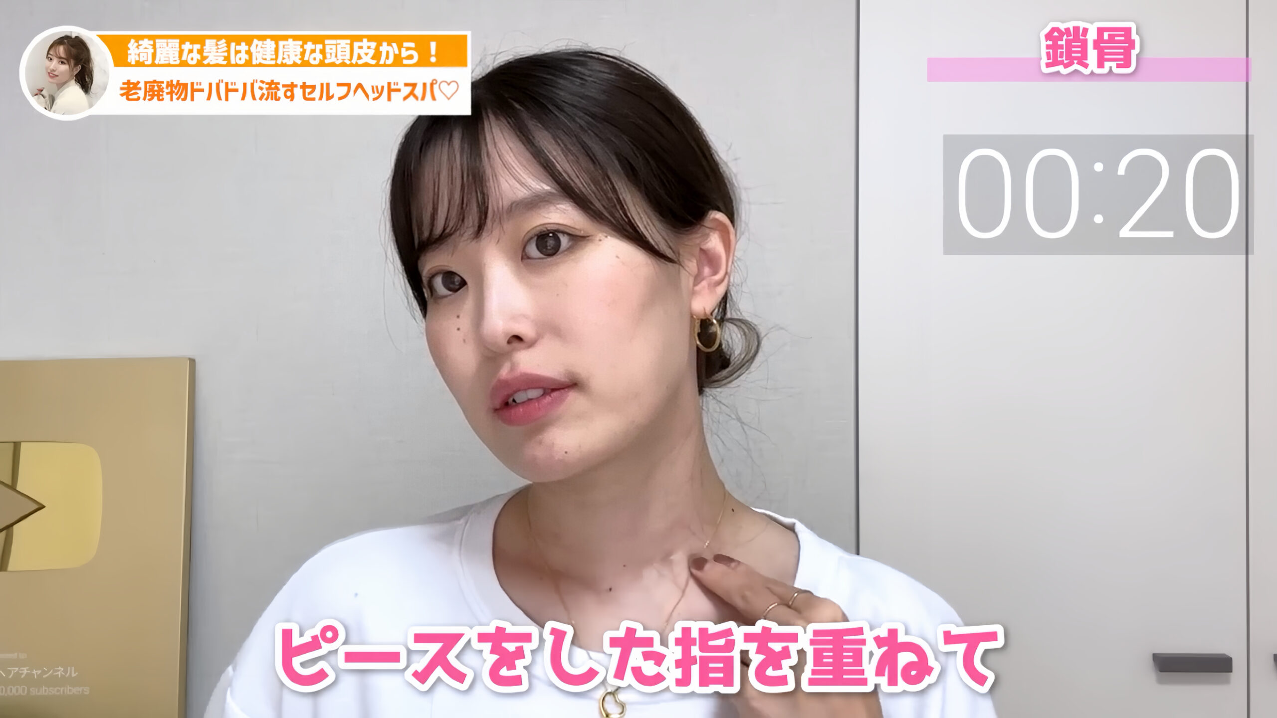 按壓鎖骨淋巴