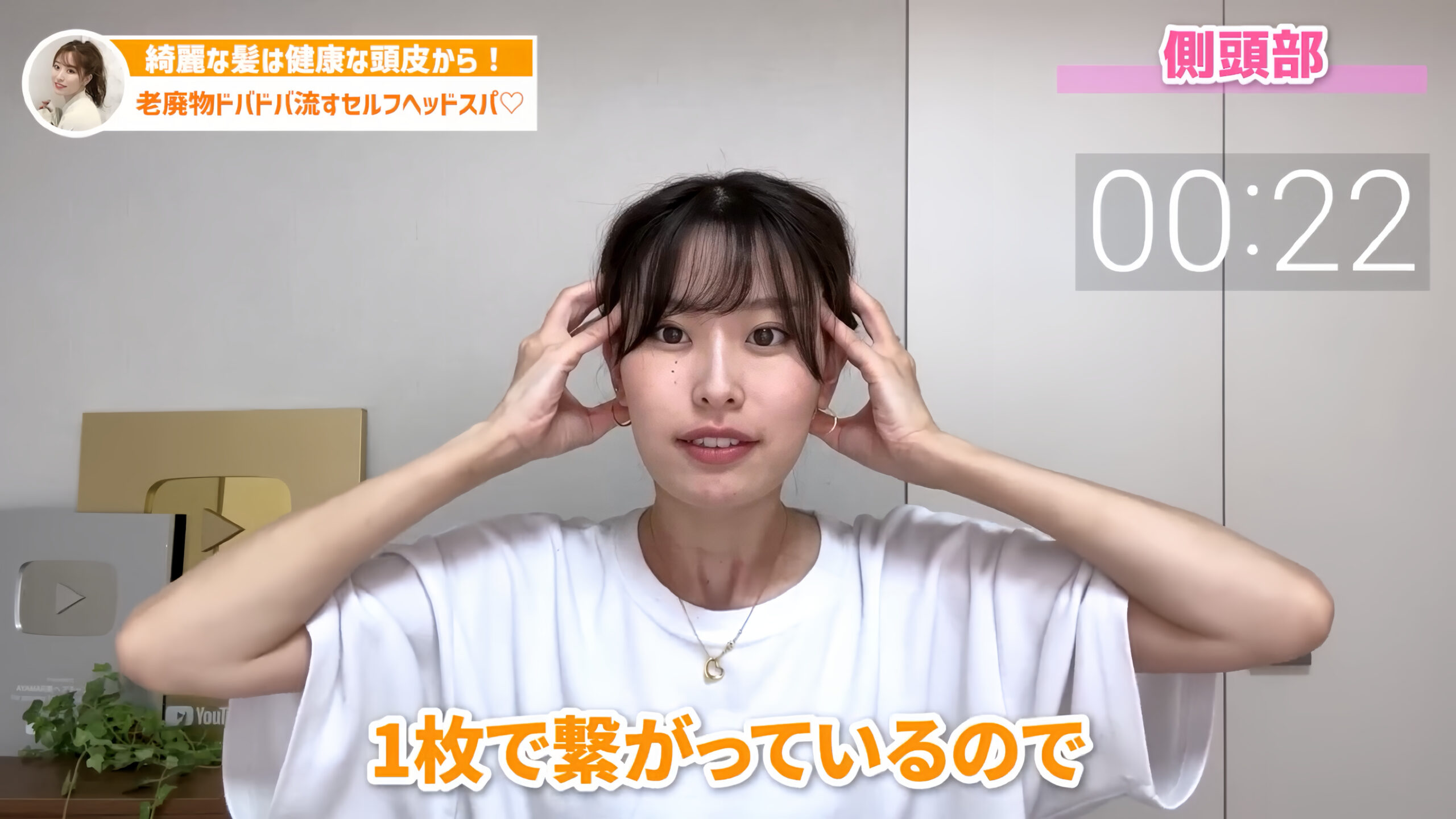 提拉側頭部