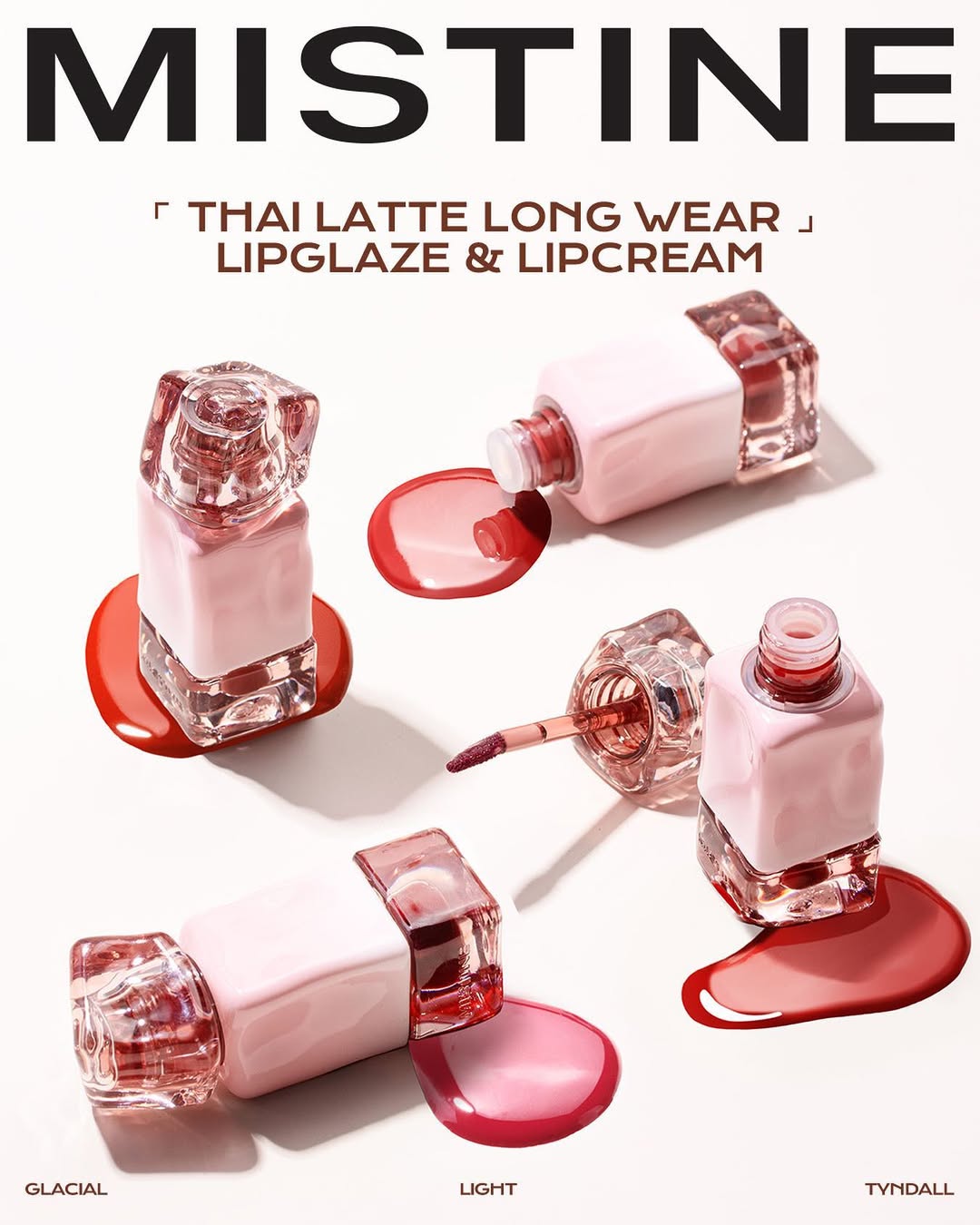 Mistine: Water Light Jelly Lip Tint 水光果凍唇釉