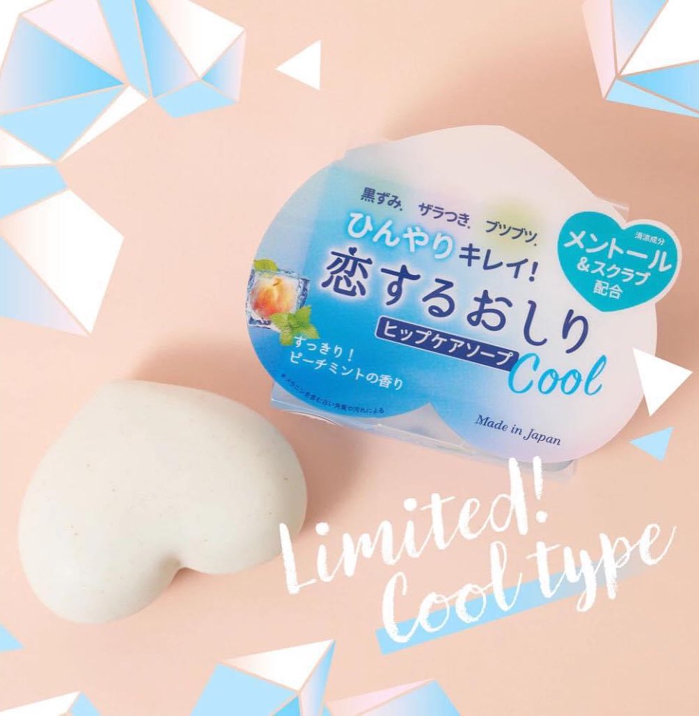 Pelican 蜜桃臀部護理皂