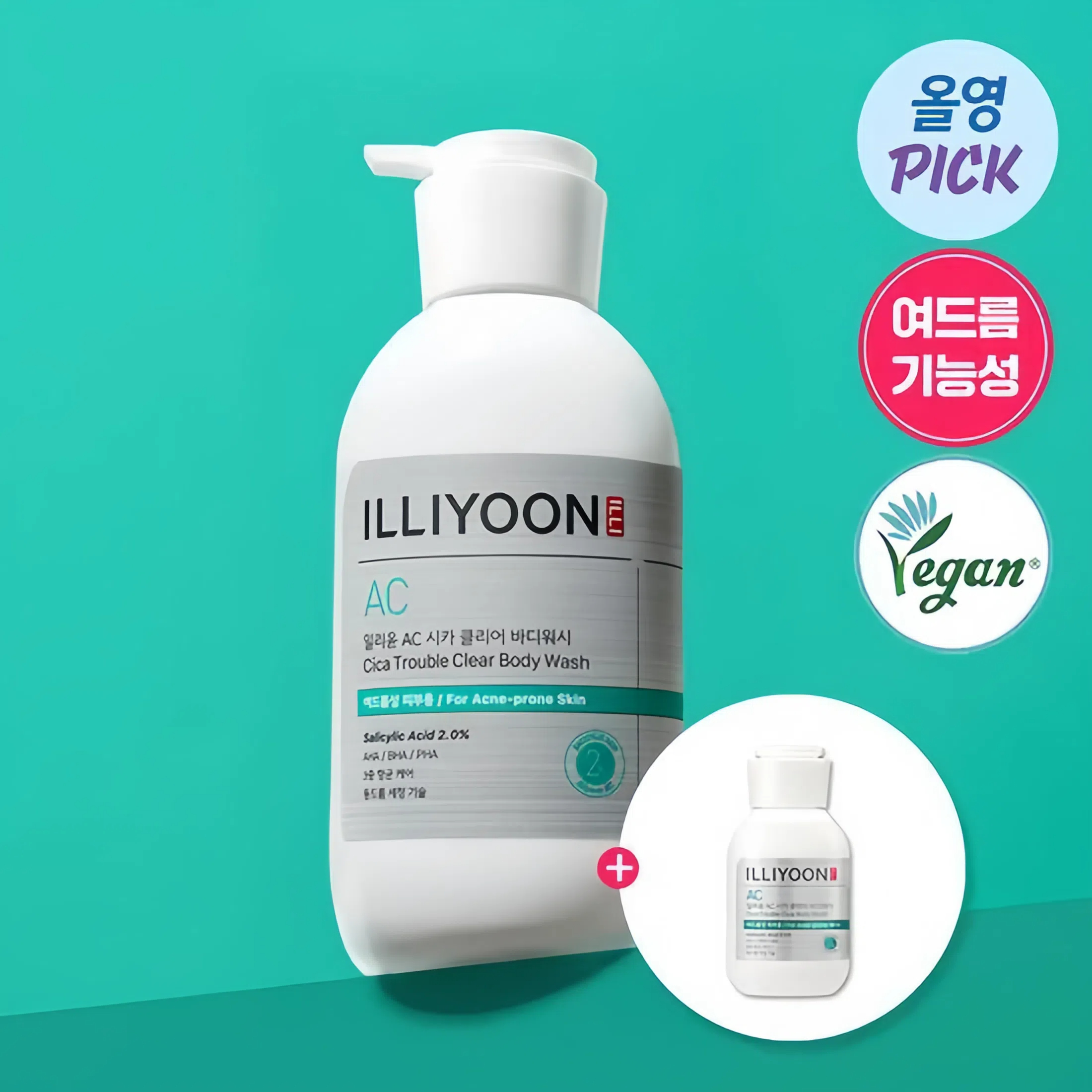 illiyoon祛痘噴霧